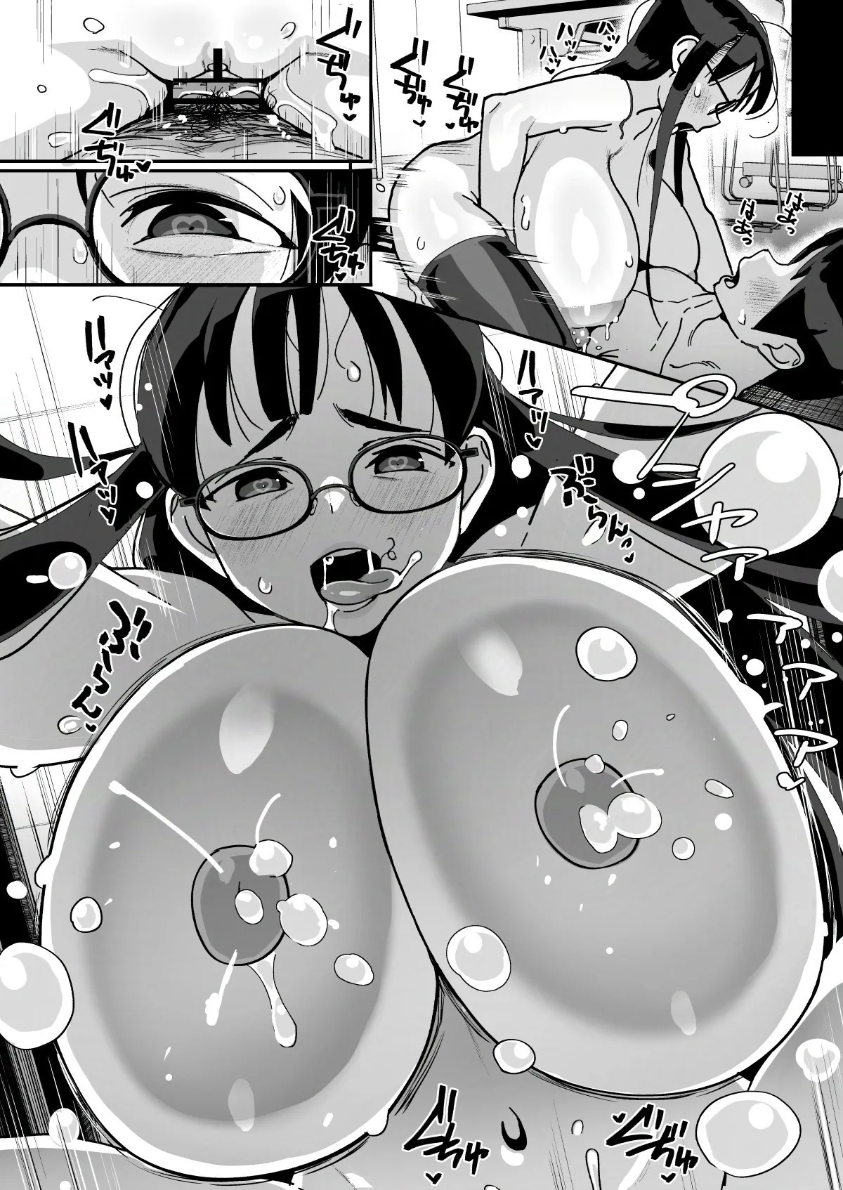 Boku ni Haishin Bare shita U-Cup Chinkobi Joshi Amino-san - Page 52