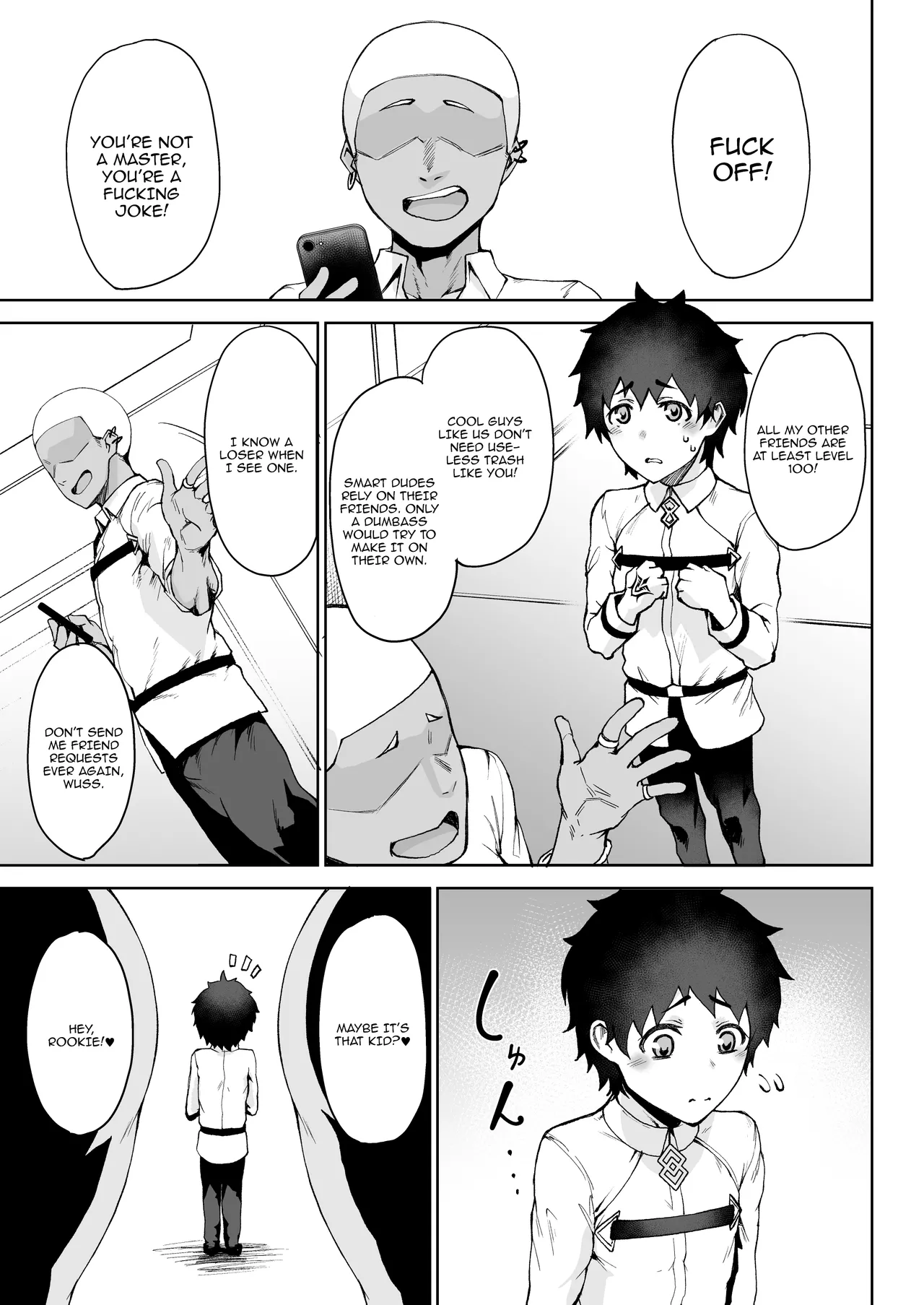 Masu×Masu×Masu - Page 2