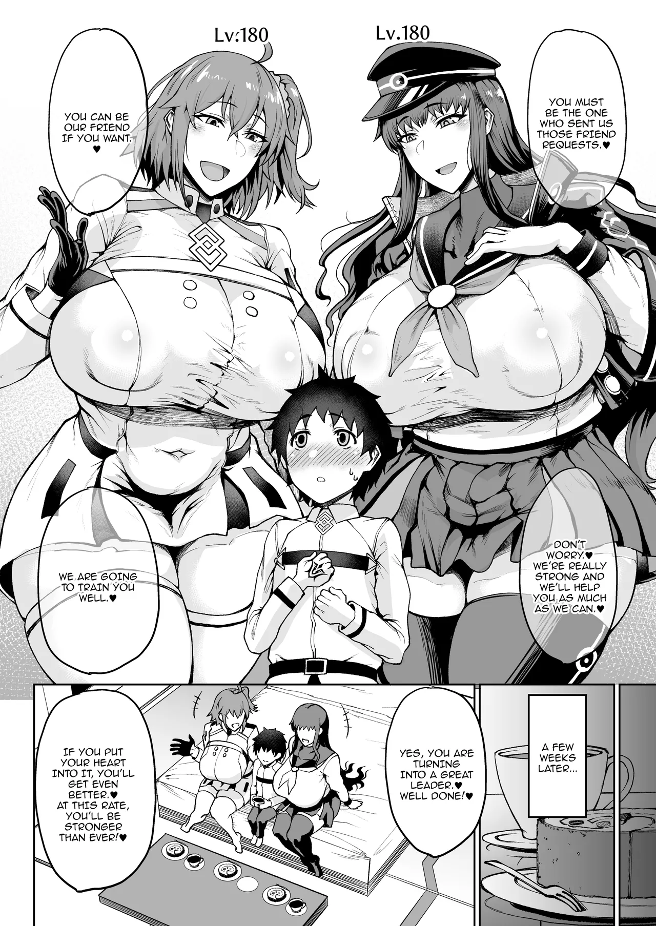 Masu×Masu×Masu - Page 3