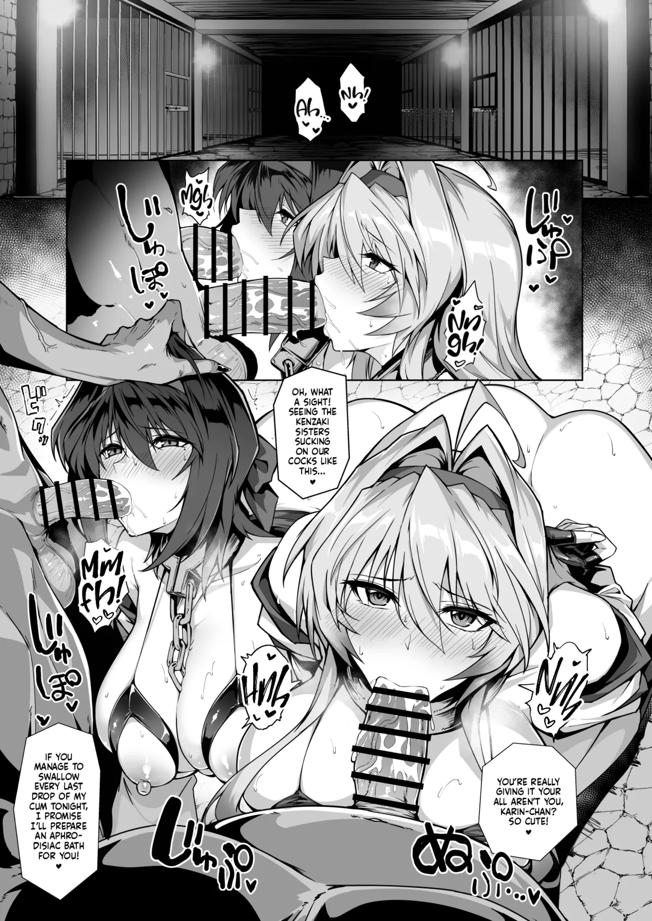 Hama no Miko Ingoku ni Otsu 2 | Exorcist Maidens 2: The Fall to Lustful Hell - Page 4