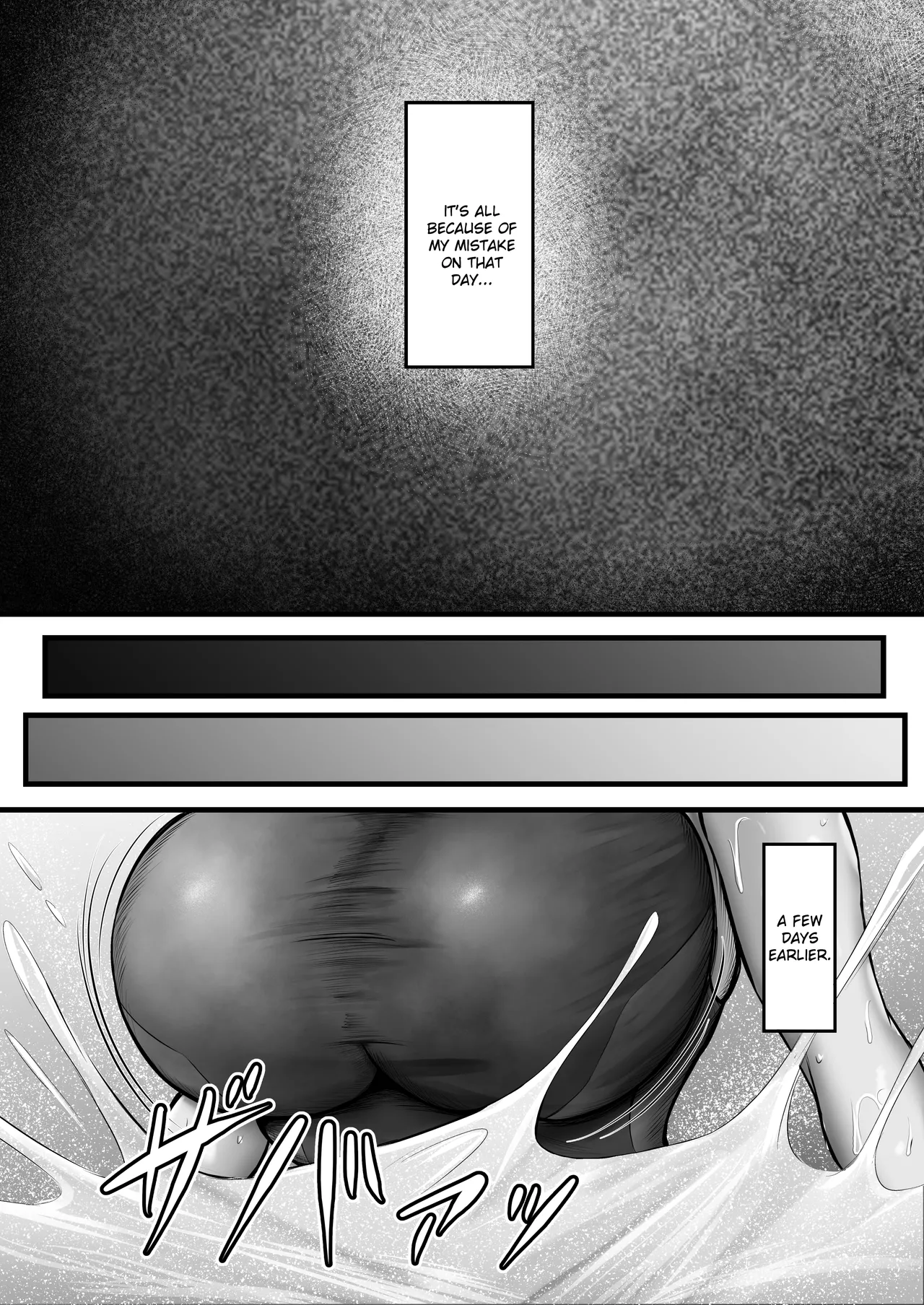 Suiei-bu na Cool na Kanojo ga Netorareru Made - Page 7