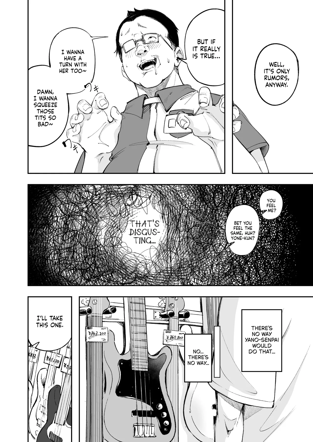 Seishun to Backyard | The Youth and The Backyard - Page 13