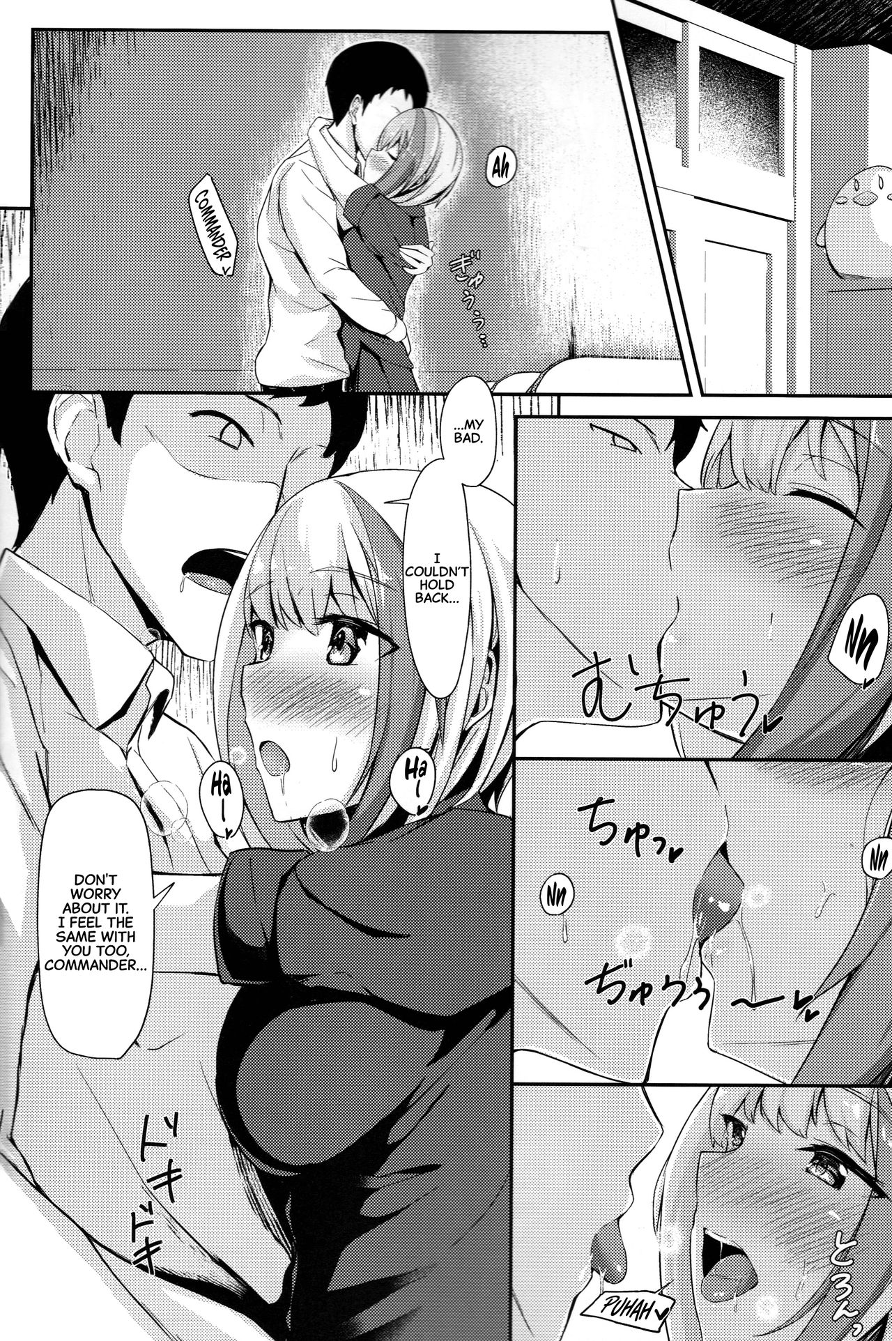 Ordinary Girl in LOVE…? - Page 13