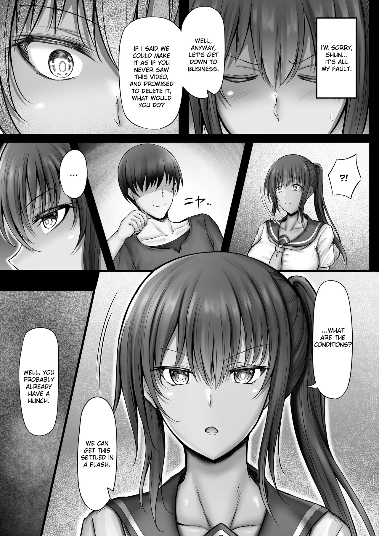 Suiei-bu na Cool na Kanojo ga Netorareru Made - Page 15