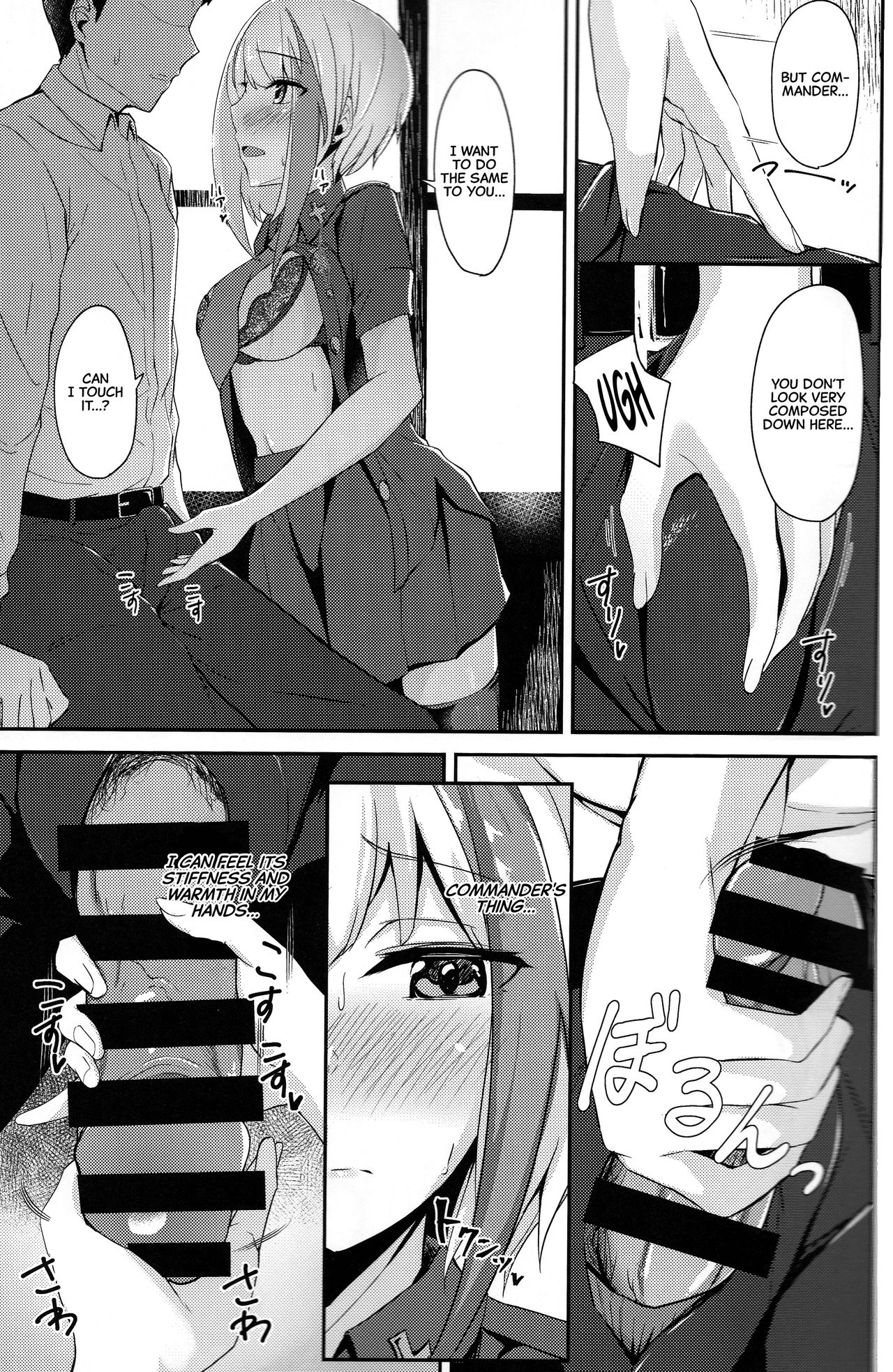 Ordinary Girl in LOVE…? - Page 16