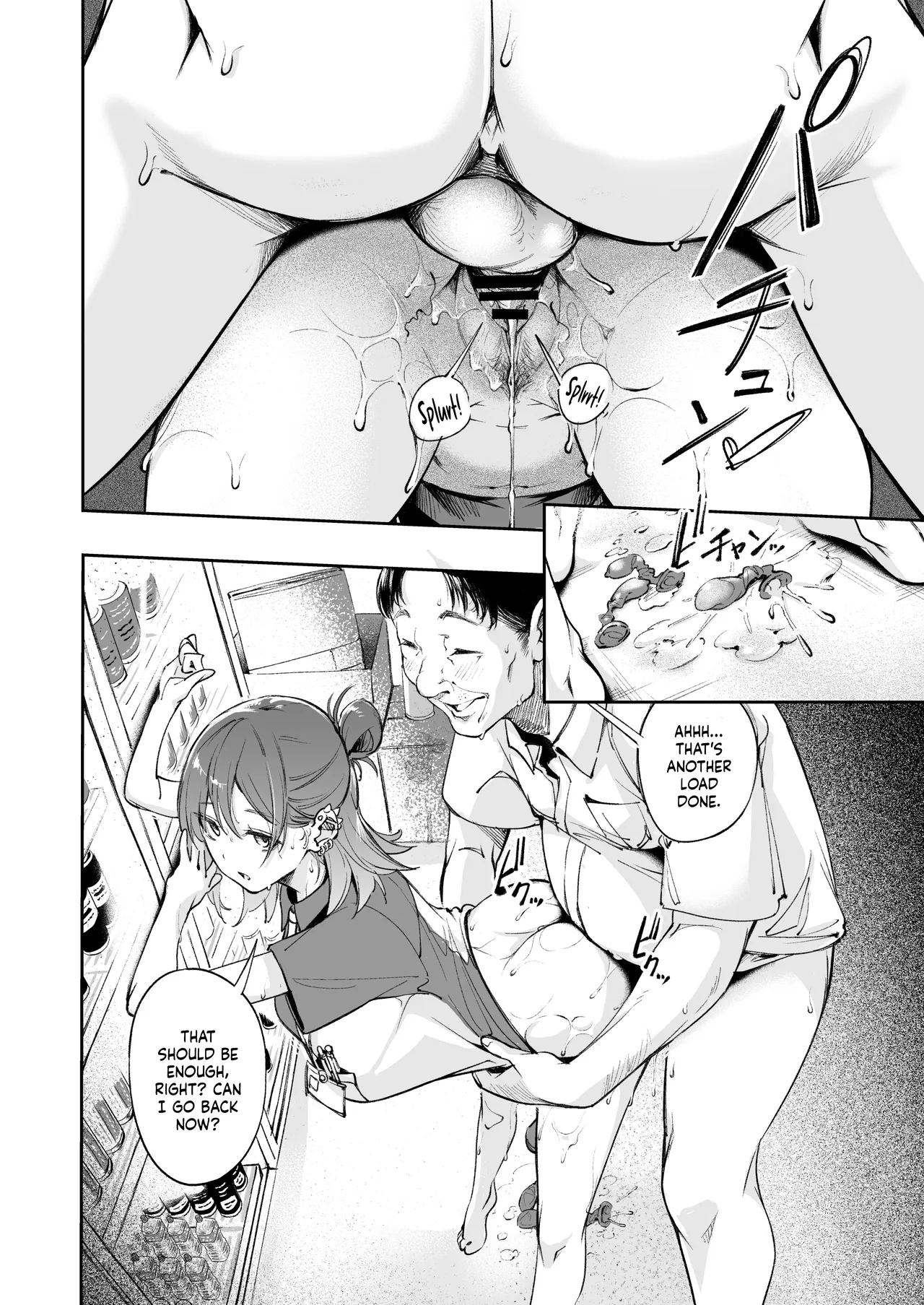 Seishun to Backyard | The Youth and The Backyard - Page 17