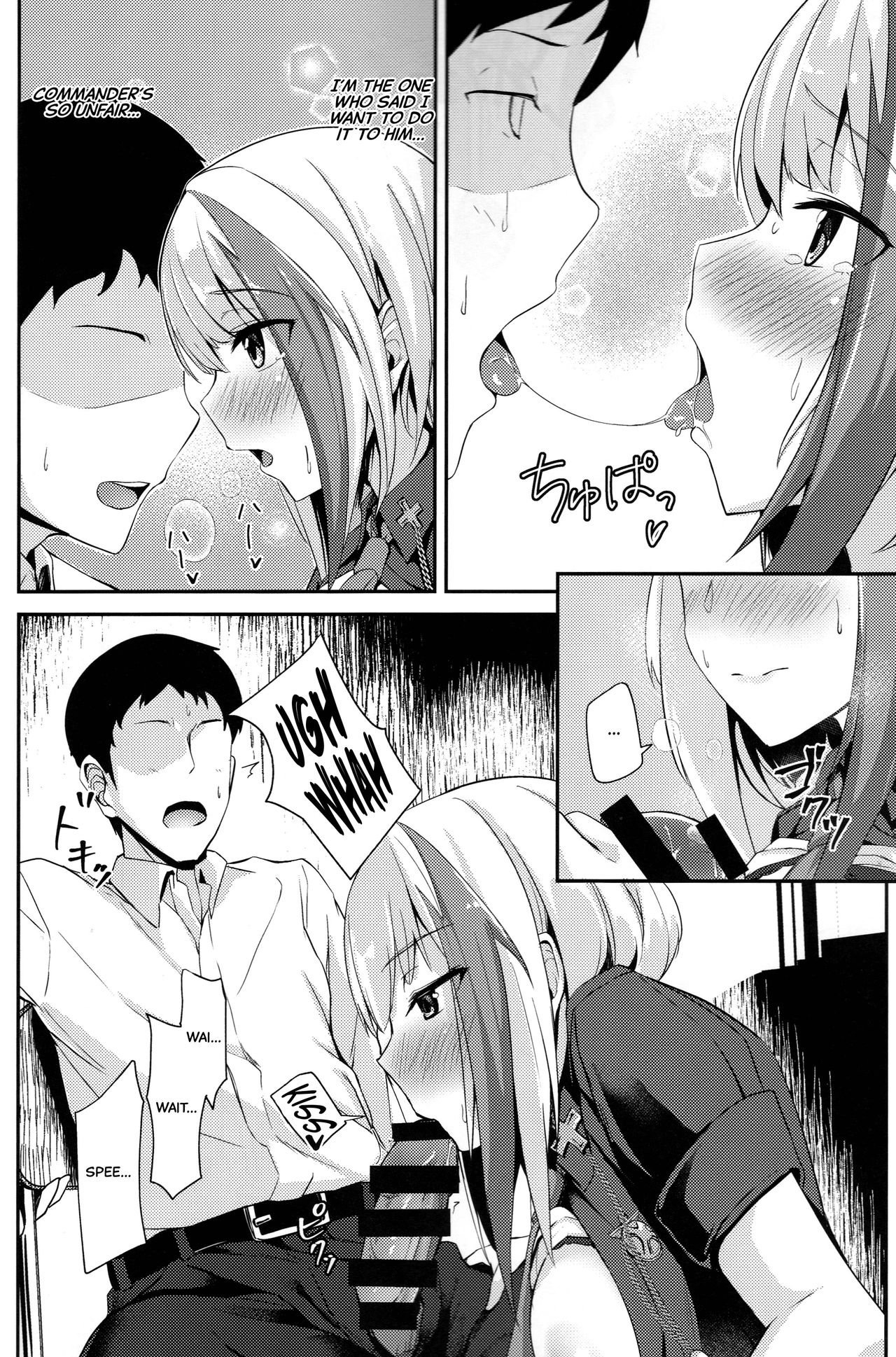 Ordinary Girl in LOVE…? - Page 19