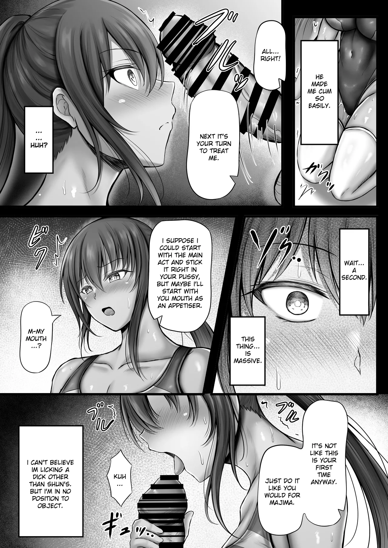 Suiei-bu na Cool na Kanojo ga Netorareru Made - Page 21