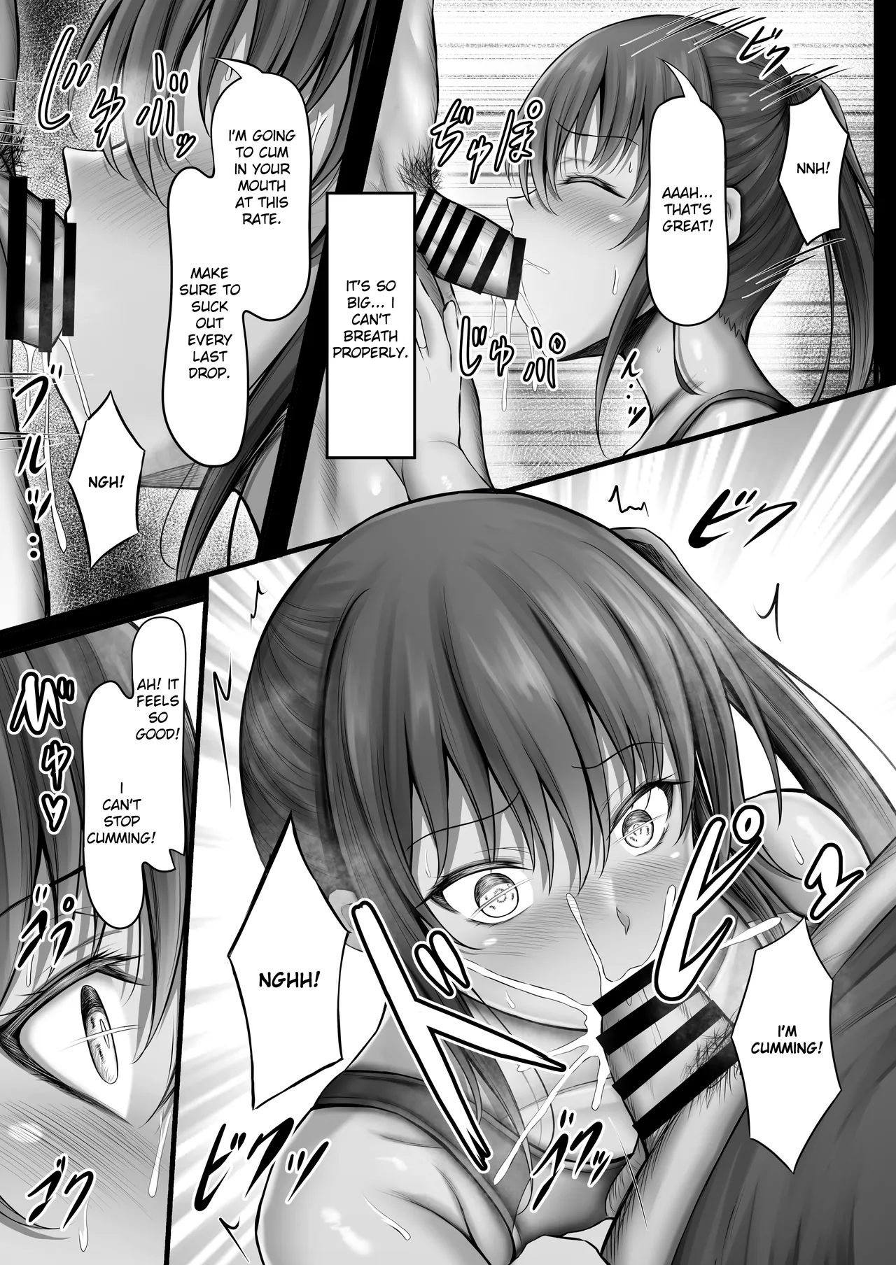 Suiei-bu na Cool na Kanojo ga Netorareru Made - Page 23