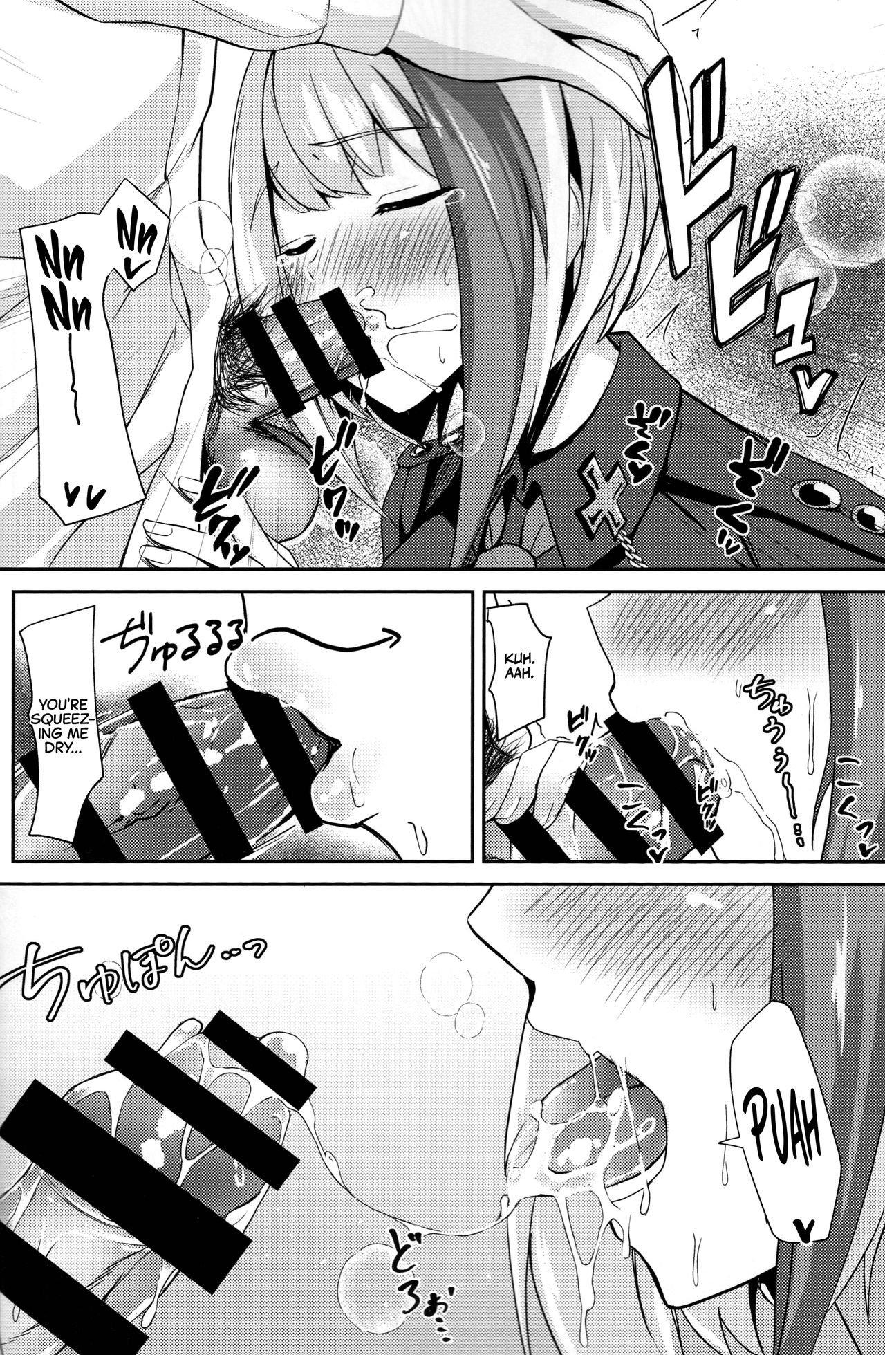 Ordinary Girl in LOVE…? - Page 23