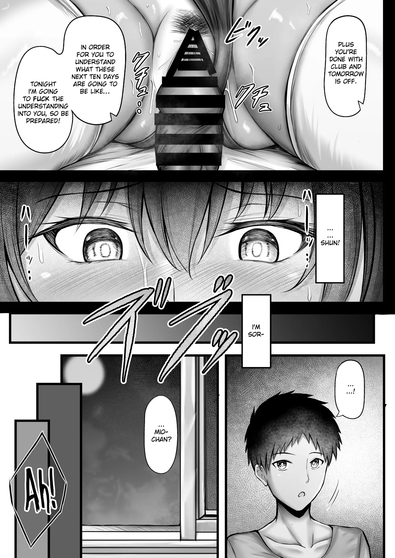Suiei-bu na Cool na Kanojo ga Netorareru Made - Page 25