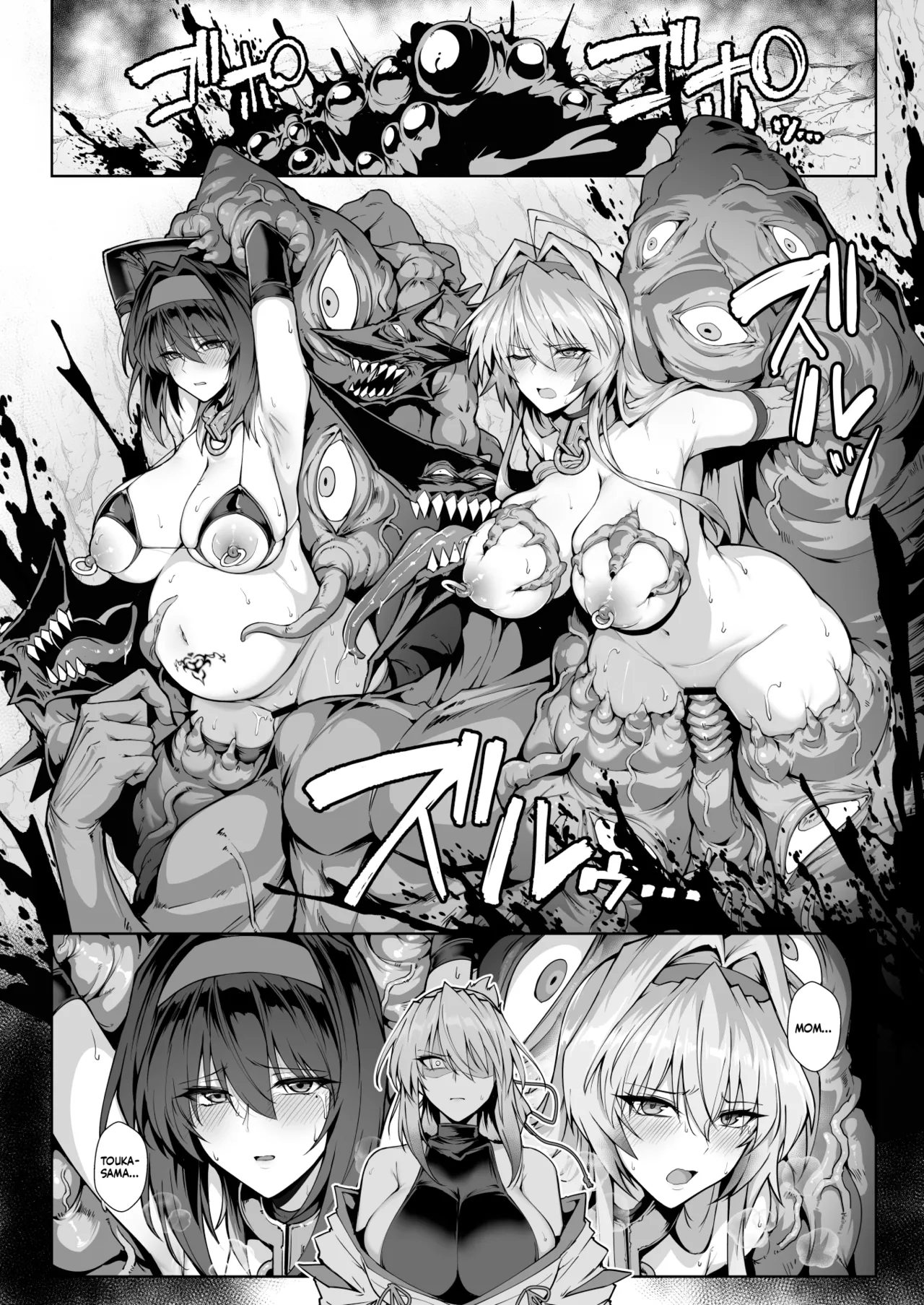 Hama no Miko Ingoku ni Otsu 2 | Exorcist Maidens 2: The Fall to Lustful Hell - Page 29
