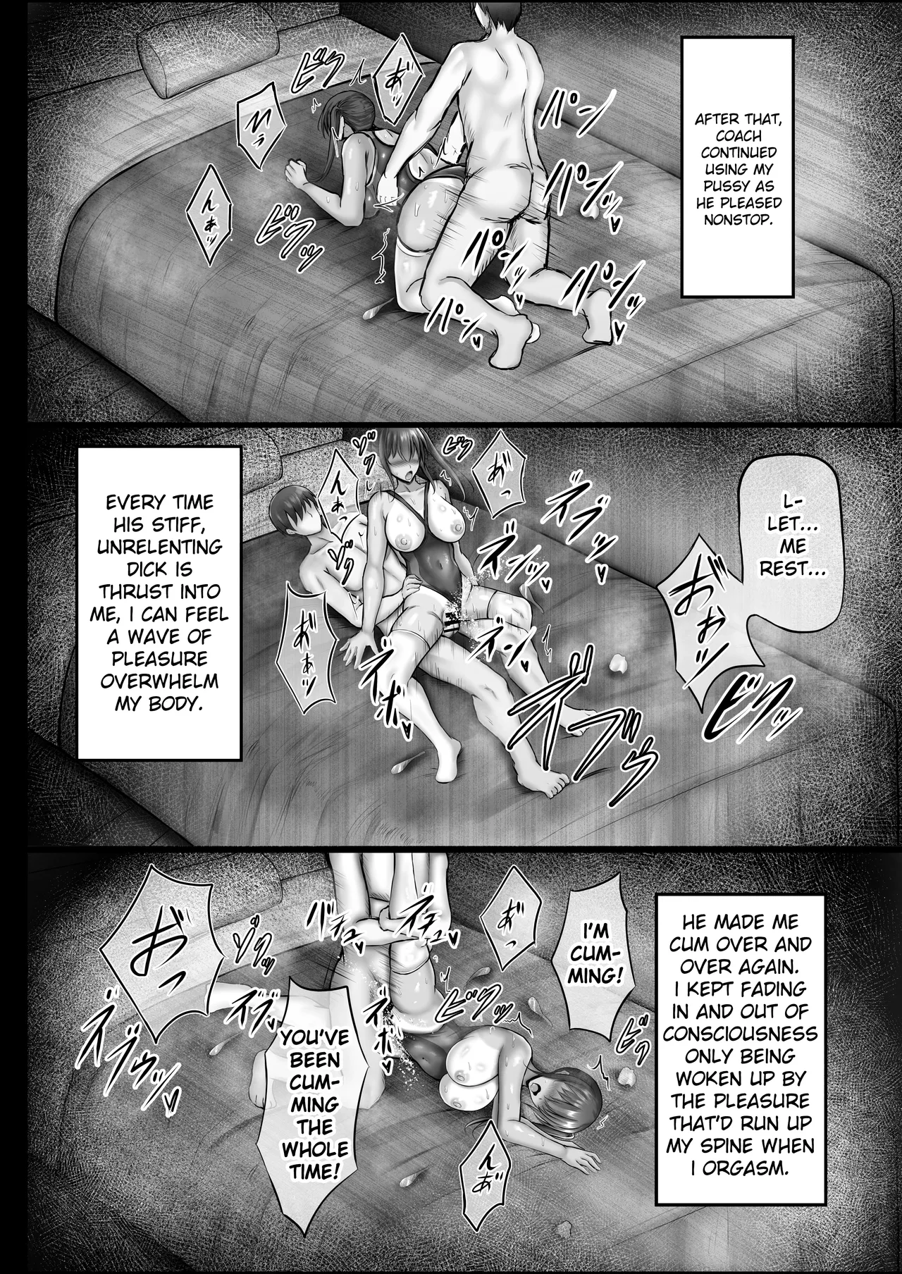 Suiei-bu na Cool na Kanojo ga Netorareru Made - Page 32