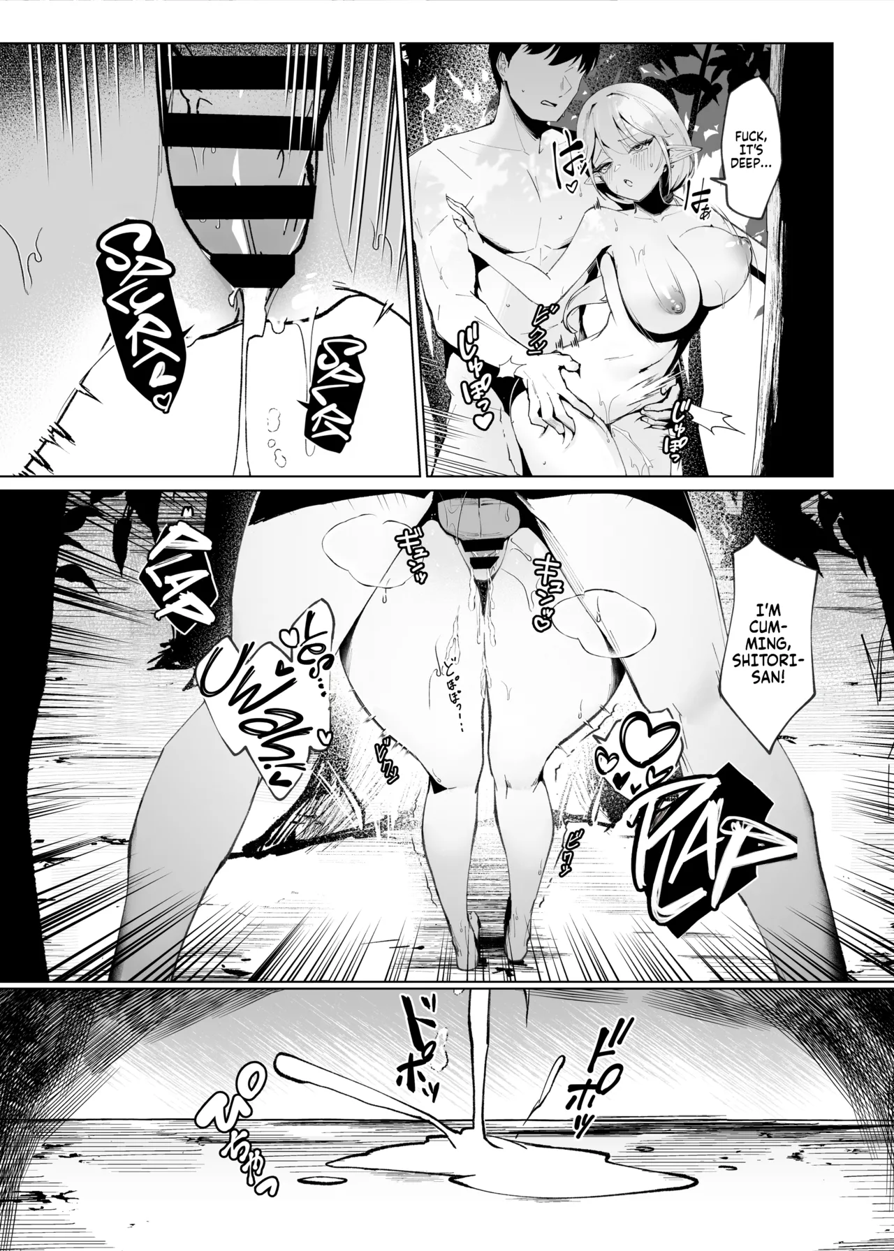 Isekai Tensei shitara Seiyoku MAX Majo ni Osoware Doutei Sotsugyou Shichaimashita - Page 16