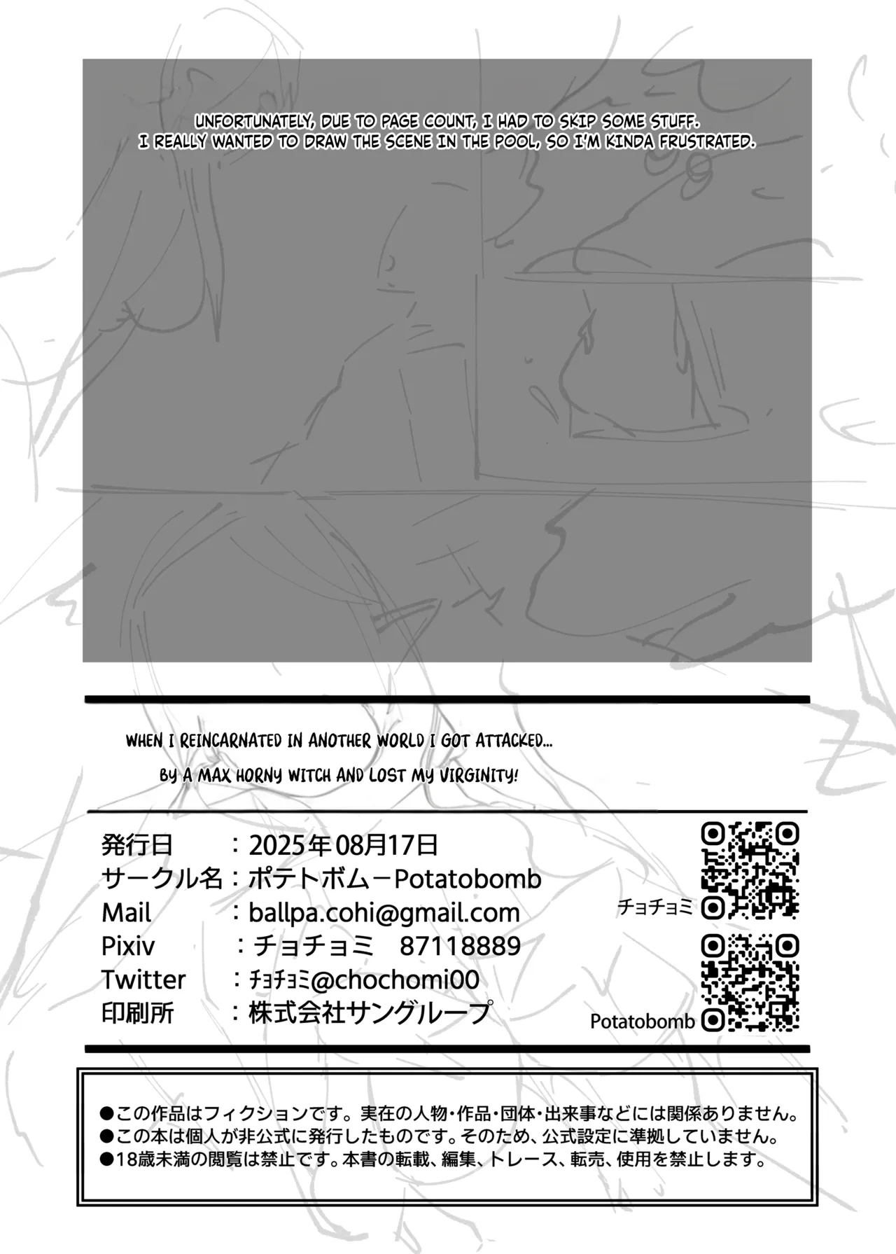Isekai Tensei shitara Seiyoku MAX Majo ni Osoware Doutei Sotsugyou Shichaimashita - Page 29