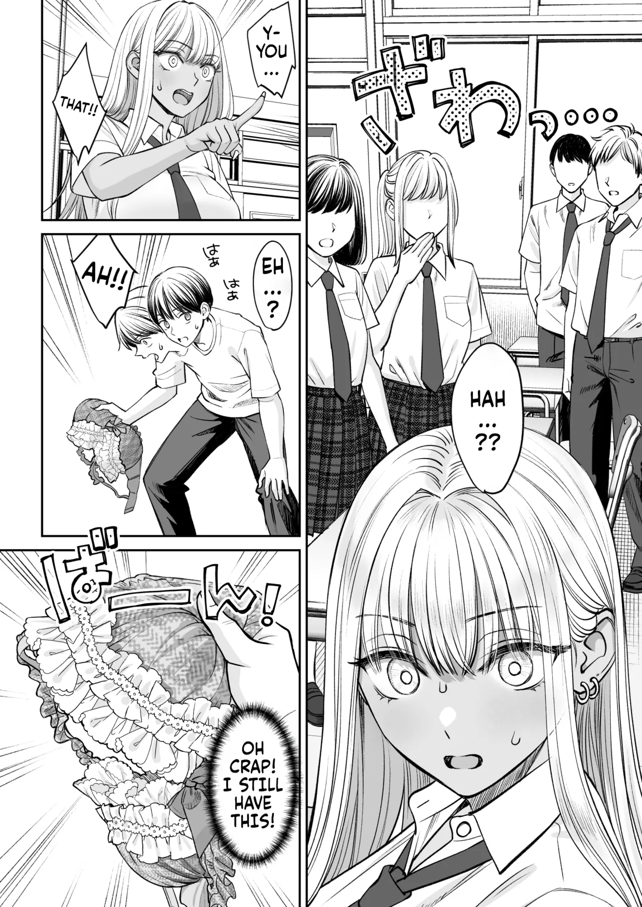 Totsuzen Ane ga Dekita Hanashi 2 - Page 13