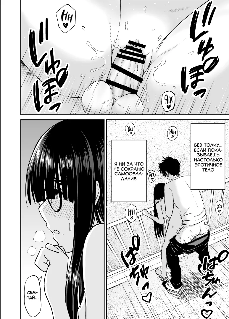 Bijutsubu no Kyonyuu Kouhai ga Nude Model ni Natta Kekka Amari ni Ero Sugite Ore no Geijutsu ga Bakuhatsushita Hanashi 2 - Page 17