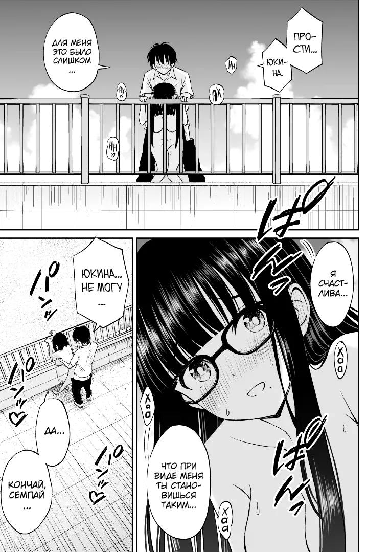 Bijutsubu no Kyonyuu Kouhai ga Nude Model ni Natta Kekka Amari ni Ero Sugite Ore no Geijutsu ga Bakuhatsushita Hanashi 2 - Page 18