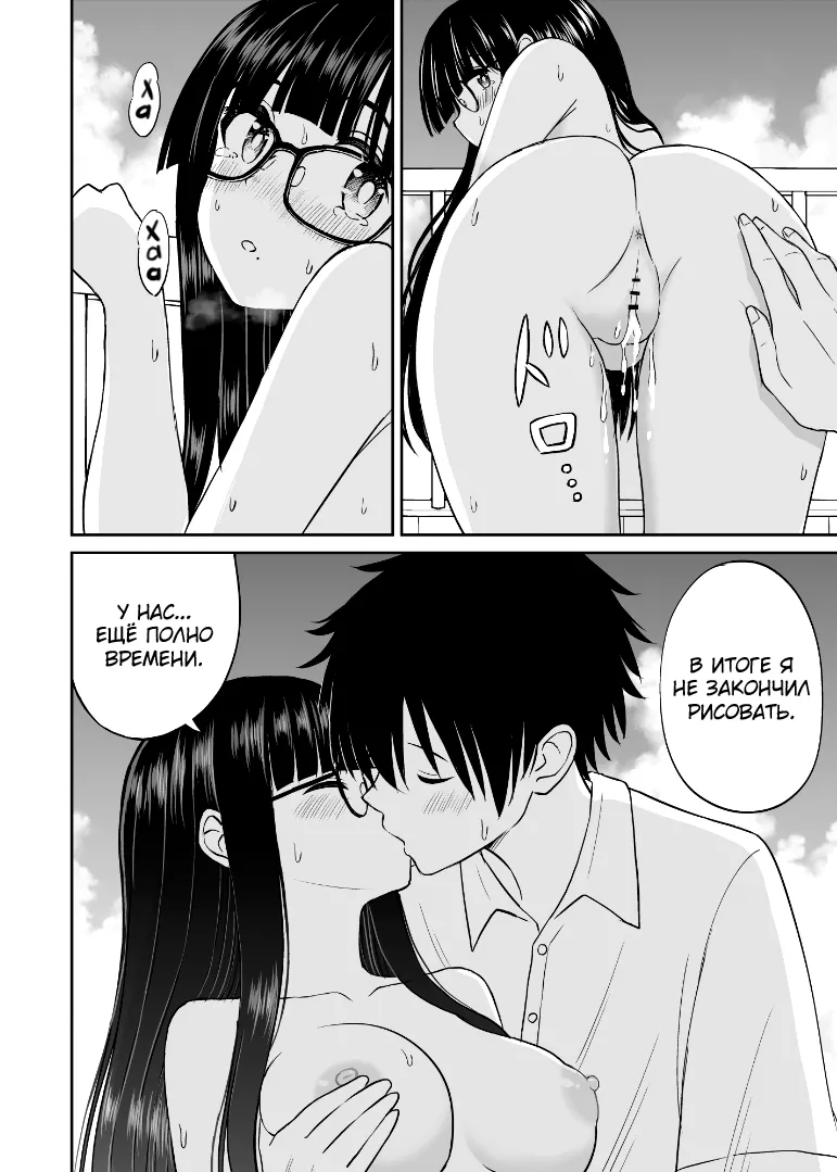 Bijutsubu no Kyonyuu Kouhai ga Nude Model ni Natta Kekka Amari ni Ero Sugite Ore no Geijutsu ga Bakuhatsushita Hanashi 2 - Page 21