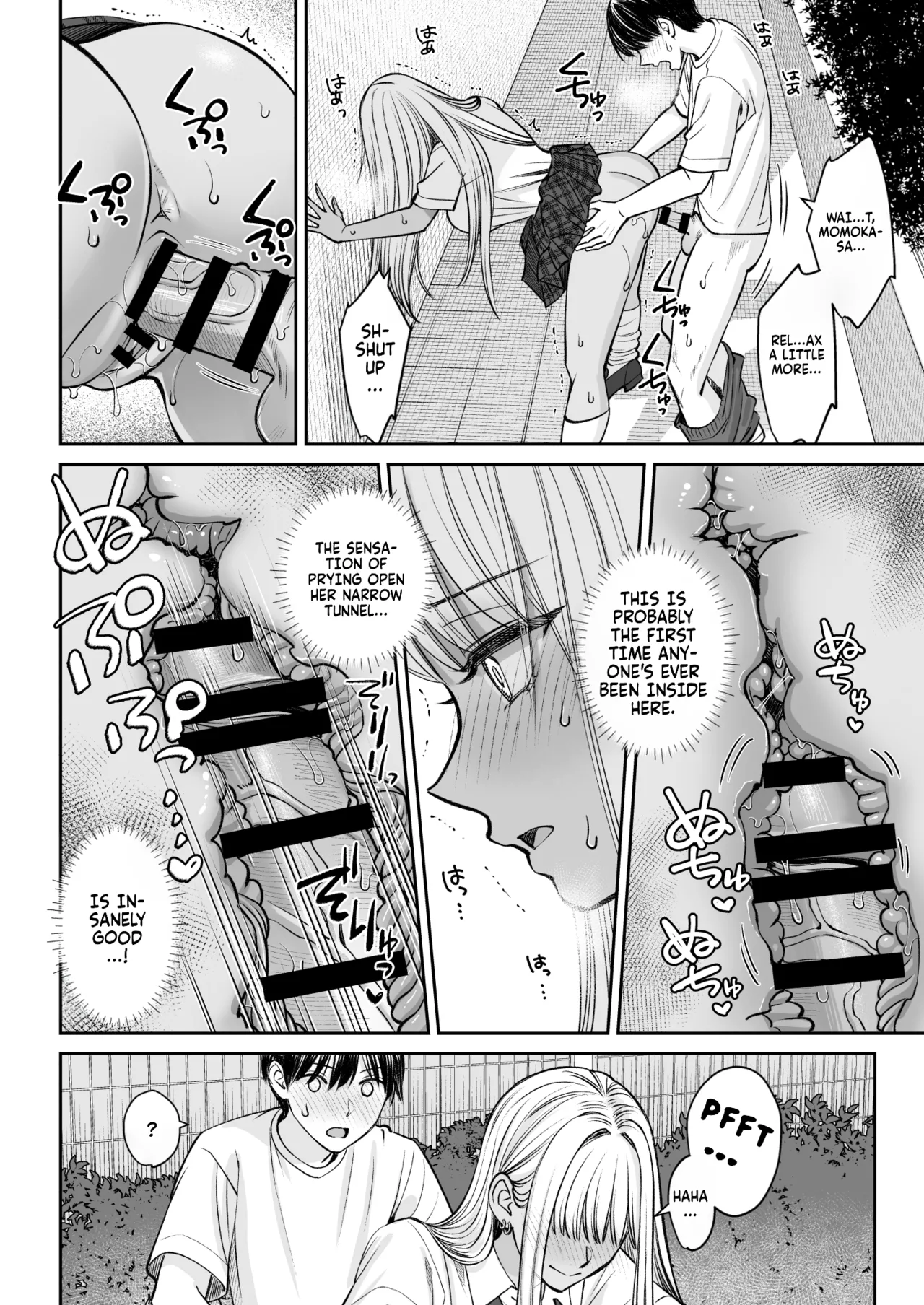 Totsuzen Ane ga Dekita Hanashi 2 - Page 21