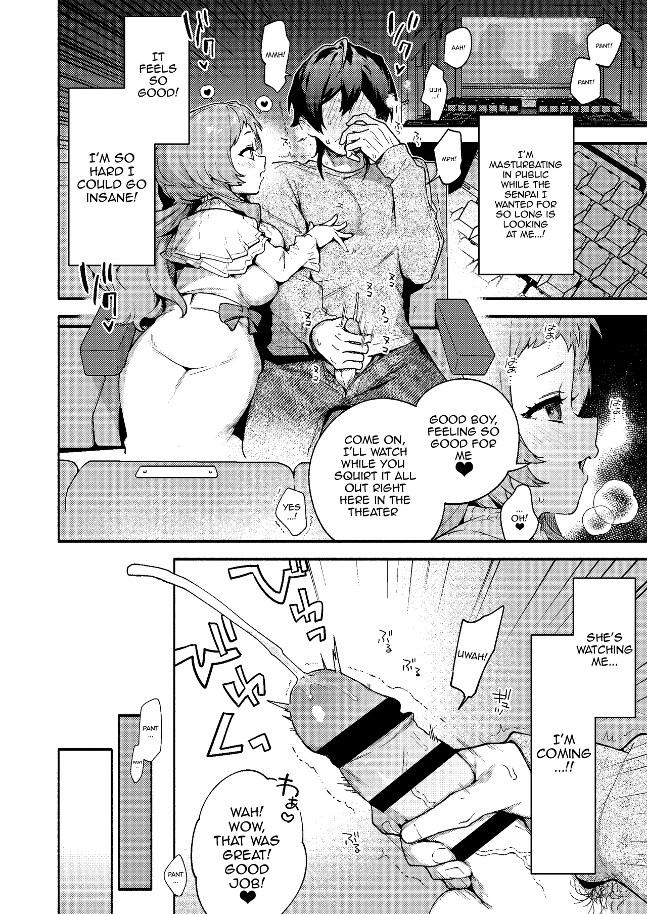 Mako-senpai ni Taberareru. - Page 22