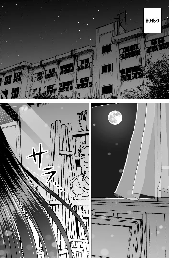 Bijutsubu no Kyonyuu Kouhai ga Nude Model ni Natta Kekka Amari ni Ero Sugite Ore no Geijutsu ga Bakuhatsushita Hanashi 2 - Page 22