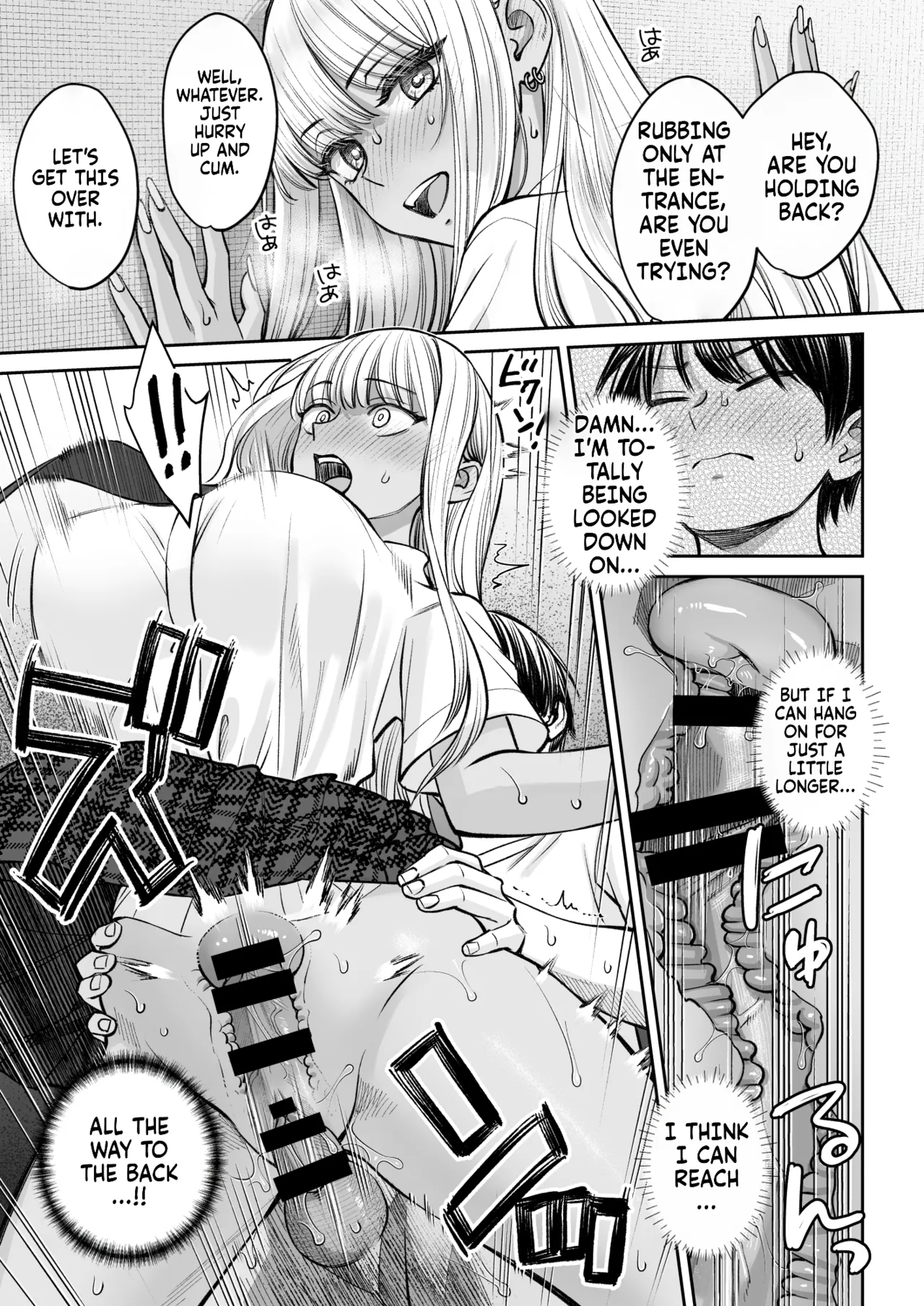 Totsuzen Ane ga Dekita Hanashi 2 - Page 22
