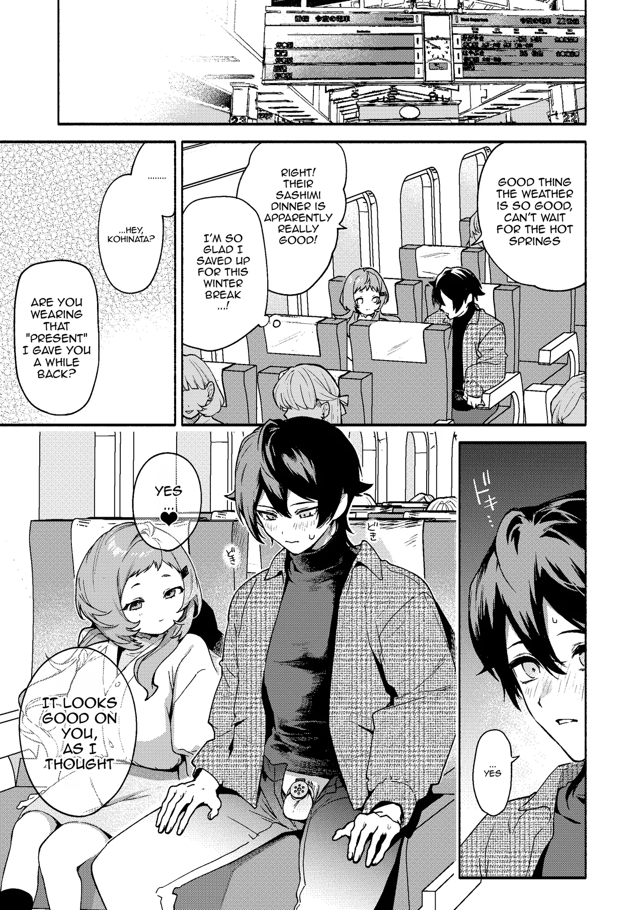Mako-senpai ni Taberareru. - Page 23