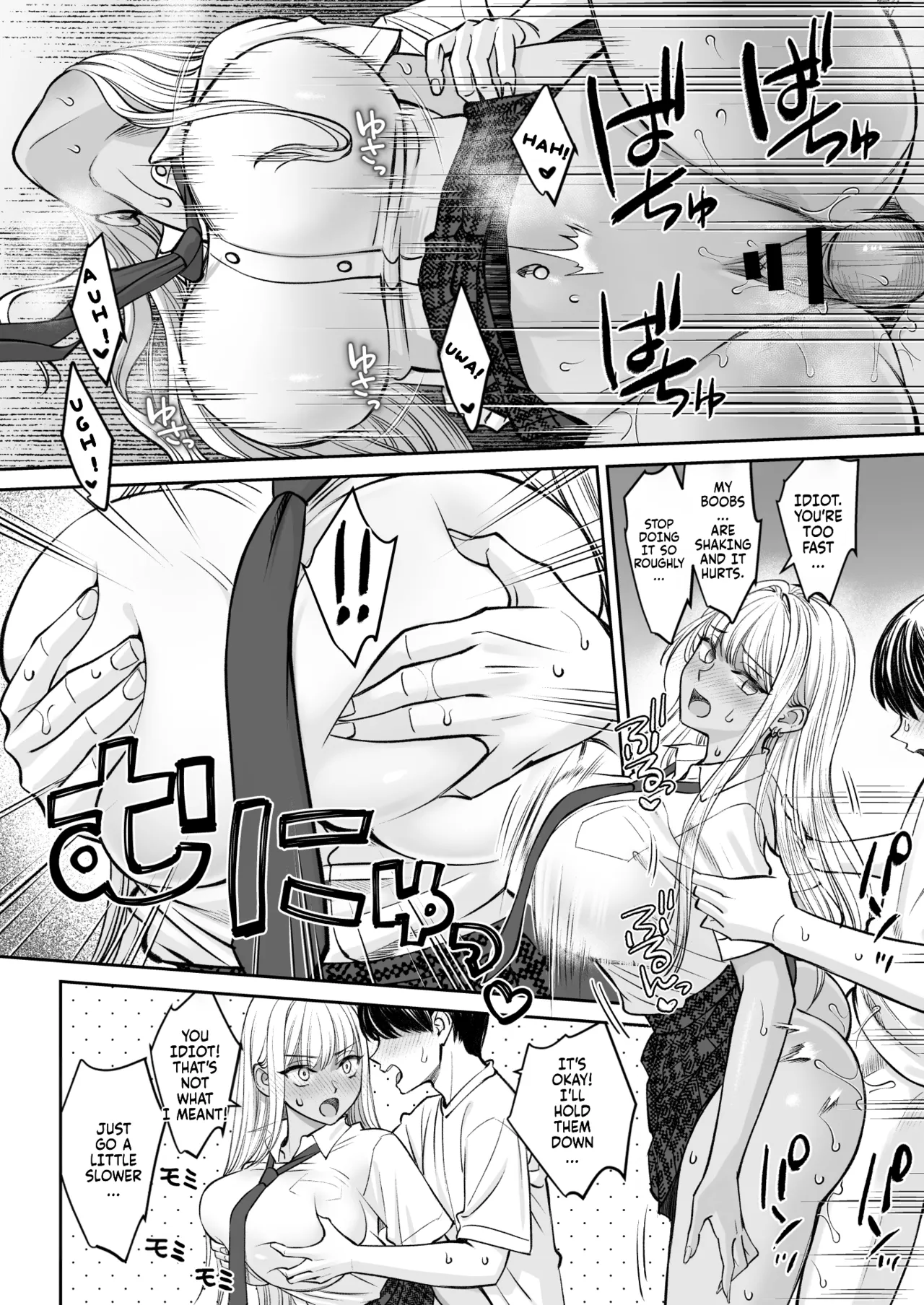 Totsuzen Ane ga Dekita Hanashi 2 - Page 25
