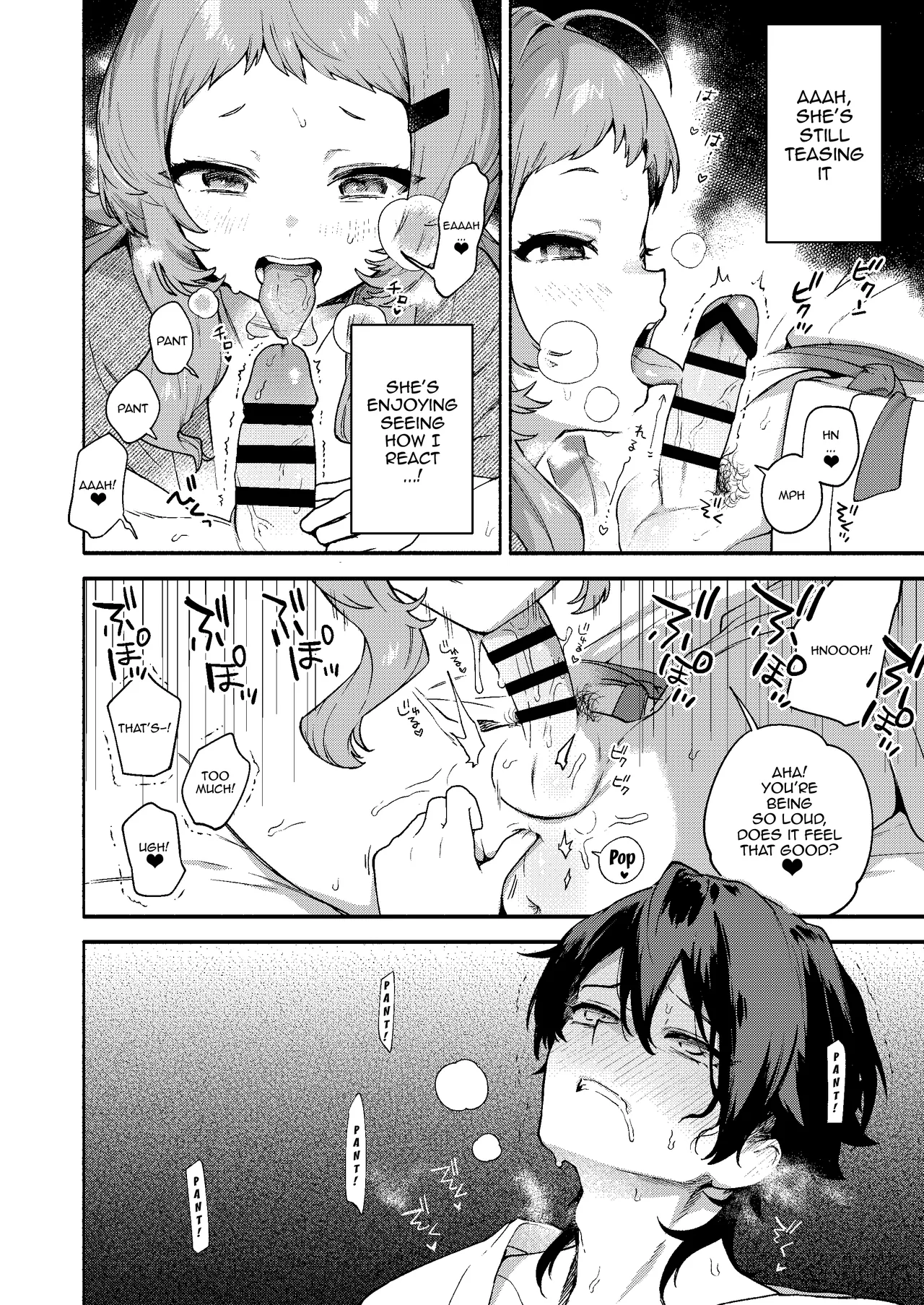 Mako-senpai ni Taberareru. - Page 32