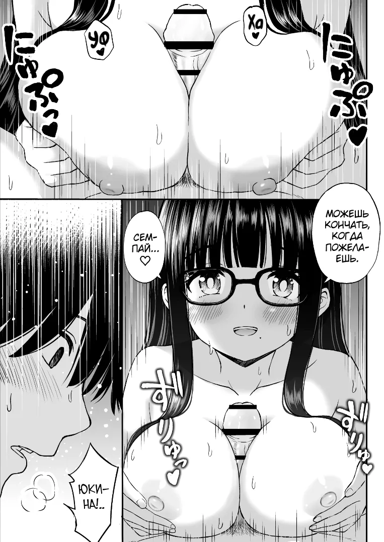 Bijutsubu no Kyonyuu Kouhai ga Nude Model ni Natta Kekka Amari ni Ero Sugite Ore no Geijutsu ga Bakuhatsushita Hanashi 2 - Page 32