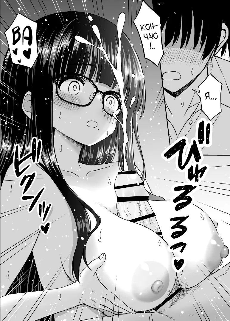 Bijutsubu no Kyonyuu Kouhai ga Nude Model ni Natta Kekka Amari ni Ero Sugite Ore no Geijutsu ga Bakuhatsushita Hanashi 2 - Page 33