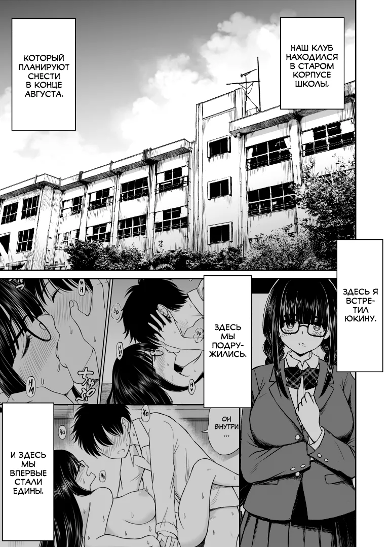 Bijutsubu no Kyonyuu Kouhai ga Nude Model ni Natta Kekka Amari ni Ero Sugite Ore no Geijutsu ga Bakuhatsushita Hanashi 2 - Page 4