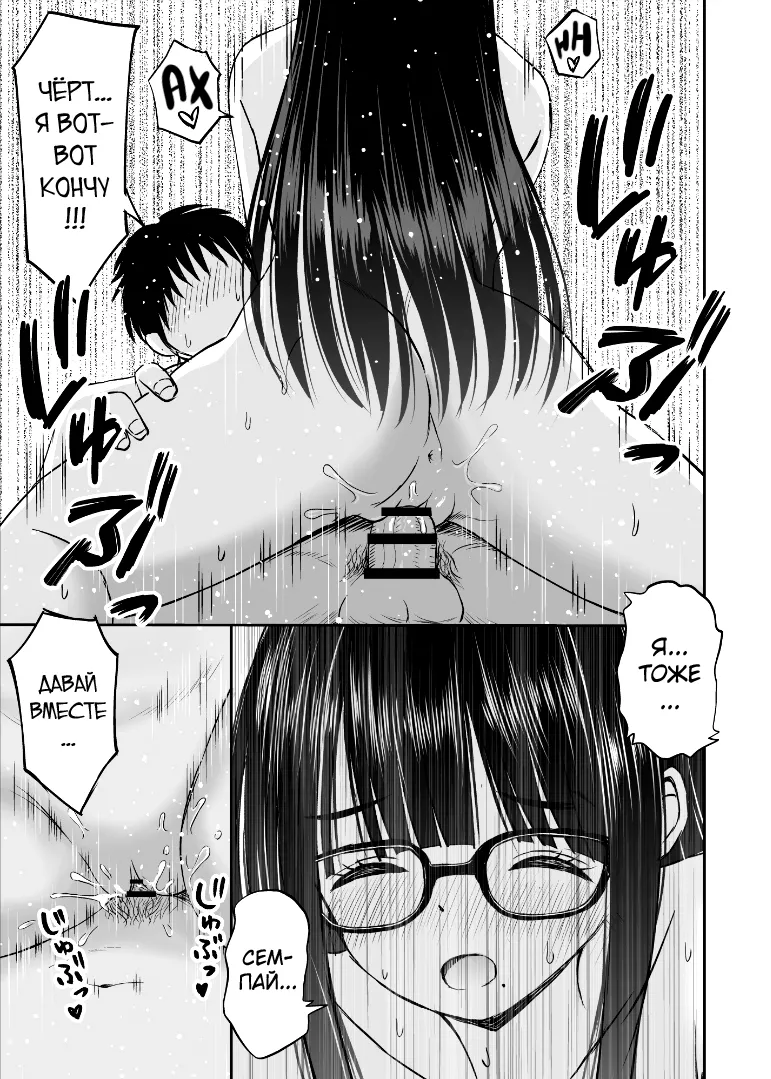 Bijutsubu no Kyonyuu Kouhai ga Nude Model ni Natta Kekka Amari ni Ero Sugite Ore no Geijutsu ga Bakuhatsushita Hanashi 2 - Page 42