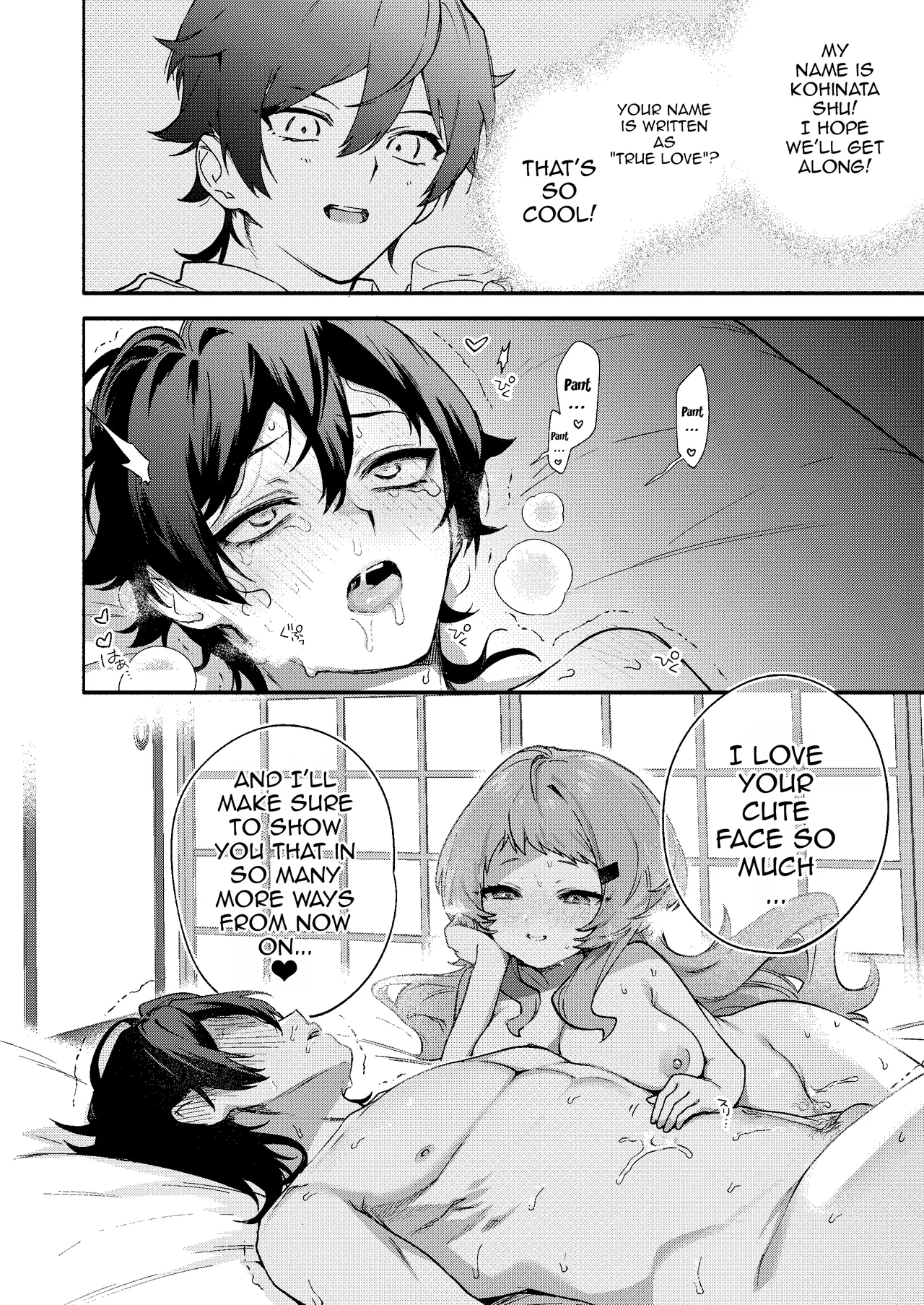 Mako-senpai ni Taberareru. - Page 45