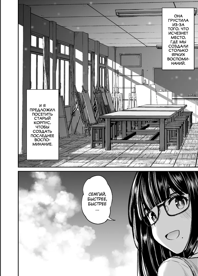 Bijutsubu no Kyonyuu Kouhai ga Nude Model ni Natta Kekka Amari ni Ero Sugite Ore no Geijutsu ga Bakuhatsushita Hanashi 2 - Page 5