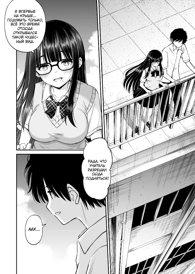 Bijutsubu no Kyonyuu Kouhai ga Nude Model ni Natta Kekka Amari ni Ero Sugite Ore no Geijutsu ga Bakuhatsushita Hanashi 2 - Page 7