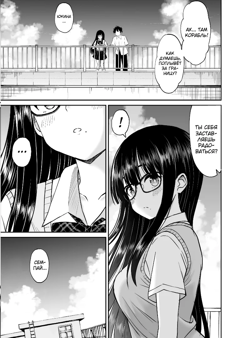 Bijutsubu no Kyonyuu Kouhai ga Nude Model ni Natta Kekka Amari ni Ero Sugite Ore no Geijutsu ga Bakuhatsushita Hanashi 2 - Page 8