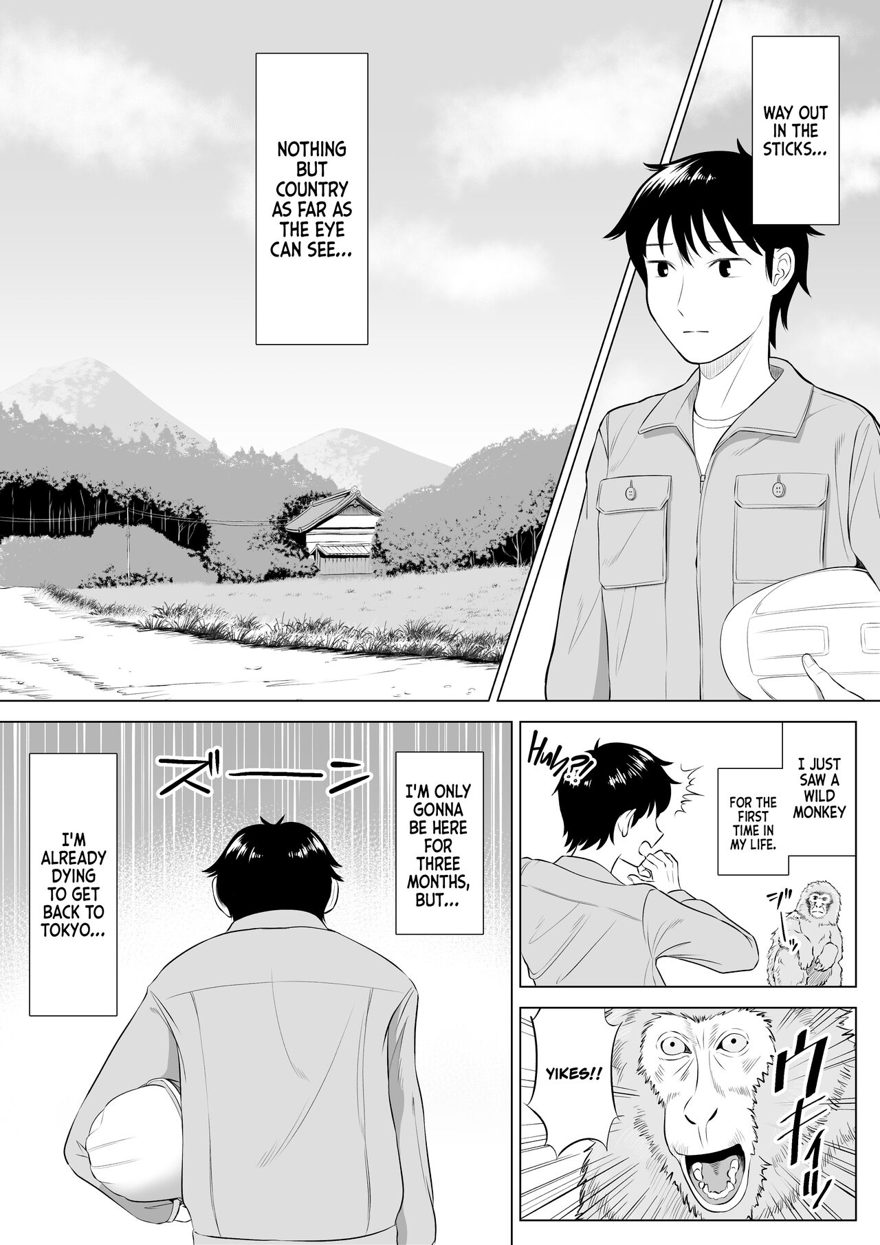 Ore ga Dairi Tanetsuke Suru Koto ni Natta Hitozuma Tachibana Shizuka-san wa Nannimo Shiranai! - Page 2