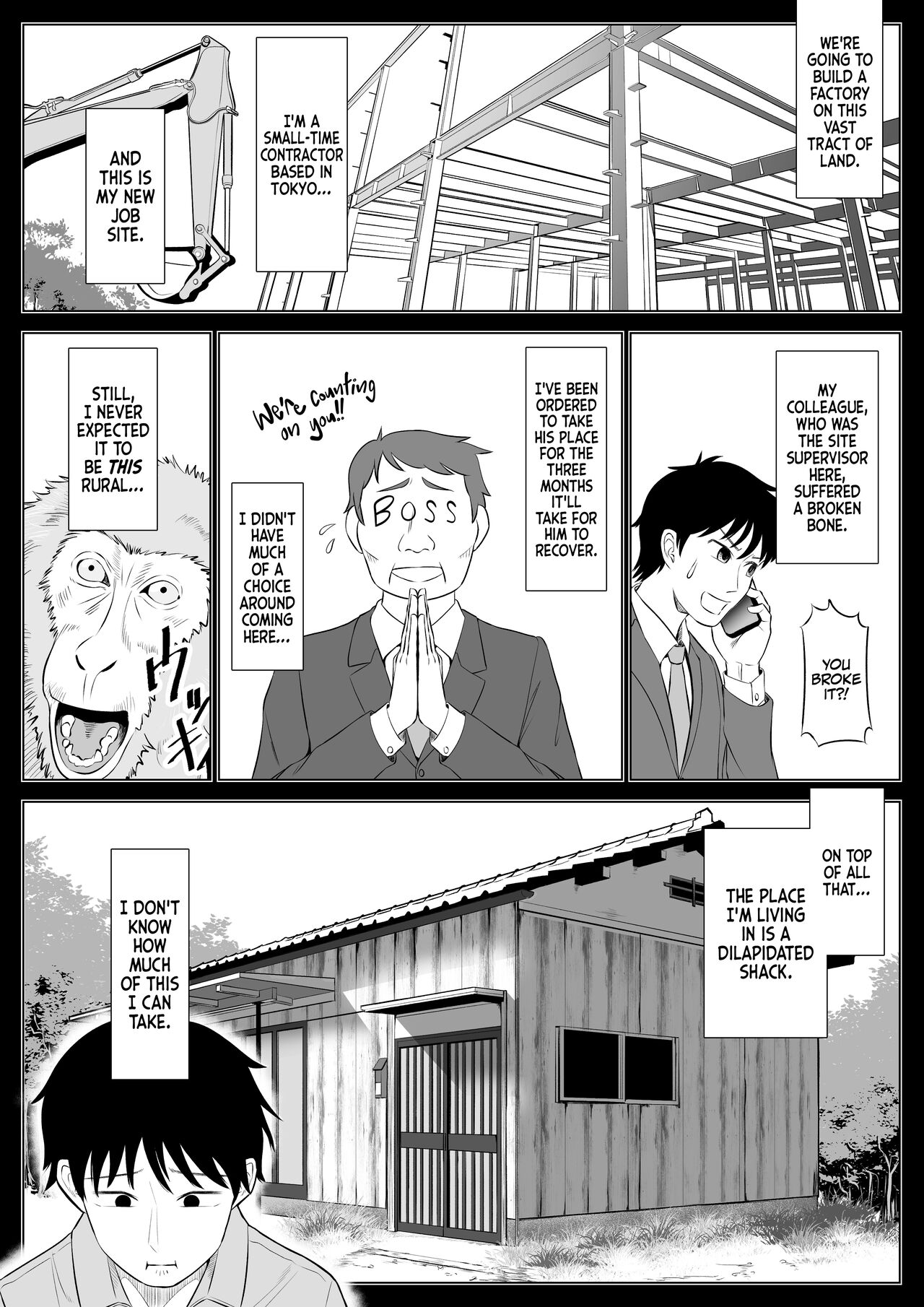 Ore ga Dairi Tanetsuke Suru Koto ni Natta Hitozuma Tachibana Shizuka-san wa Nannimo Shiranai! - Page 3