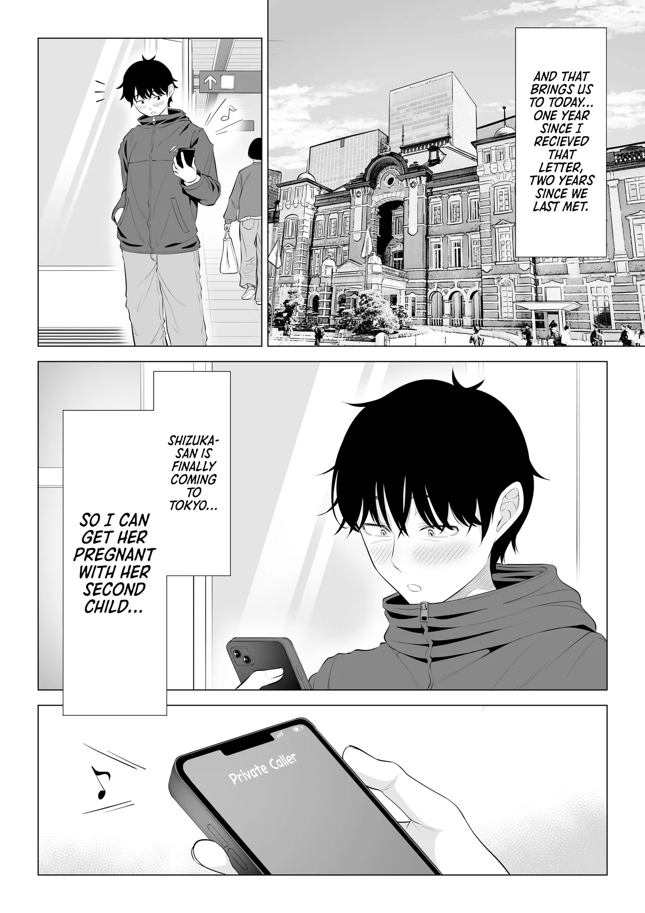 Ore ga Dairi Tanetsuke Suru Koto ni Natta Hitozuma Tachibana Shizuka-san wa Nannimo Shiranai!! Sono 2 - Page 6
