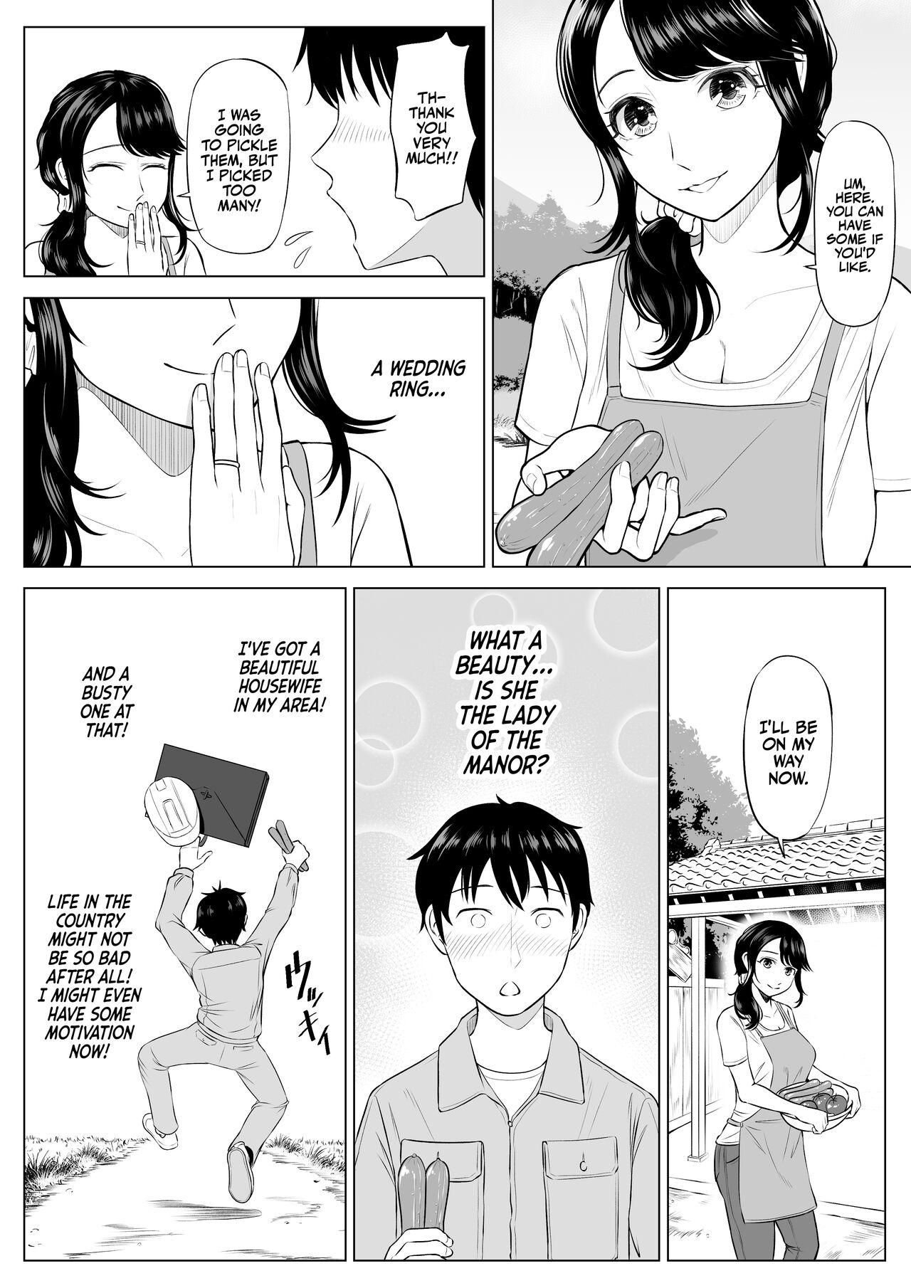 Ore ga Dairi Tanetsuke Suru Koto ni Natta Hitozuma Tachibana Shizuka-san wa Nannimo Shiranai! - Page 7