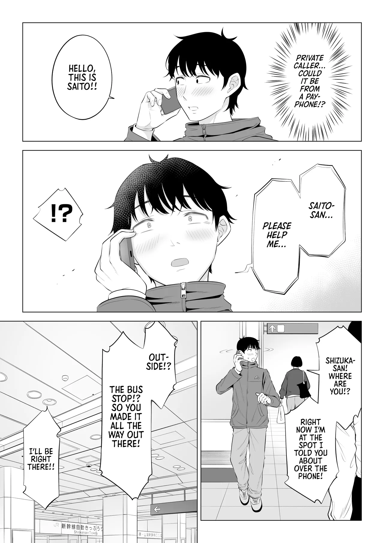 Ore ga Dairi Tanetsuke Suru Koto ni Natta Hitozuma Tachibana Shizuka-san wa Nannimo Shiranai!! Sono 2 - Page 7