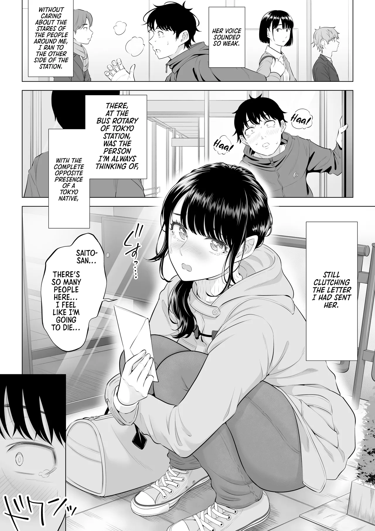 Ore ga Dairi Tanetsuke Suru Koto ni Natta Hitozuma Tachibana Shizuka-san wa Nannimo Shiranai!! Sono 2 - Page 8