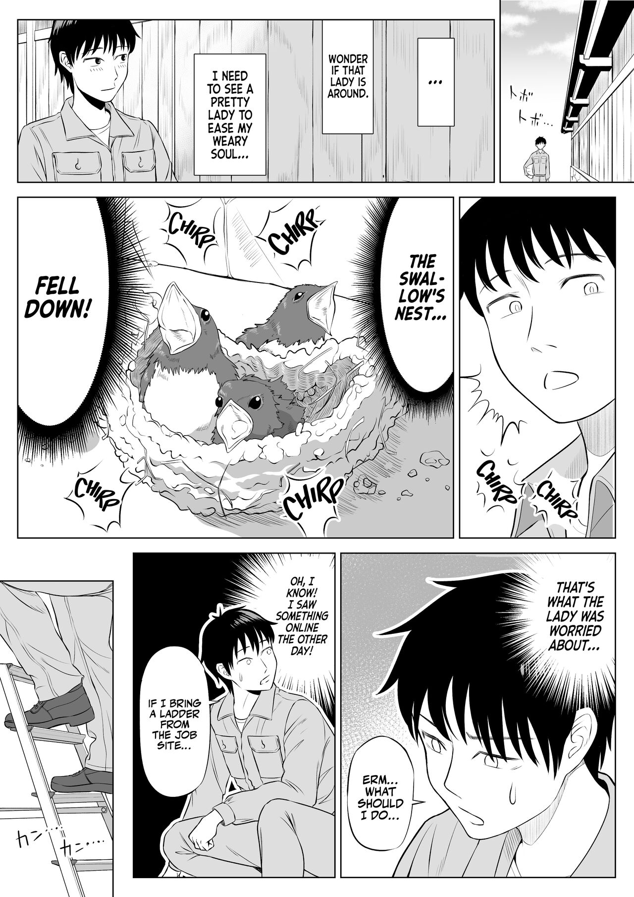 Ore ga Dairi Tanetsuke Suru Koto ni Natta Hitozuma Tachibana Shizuka-san wa Nannimo Shiranai! - Page 9