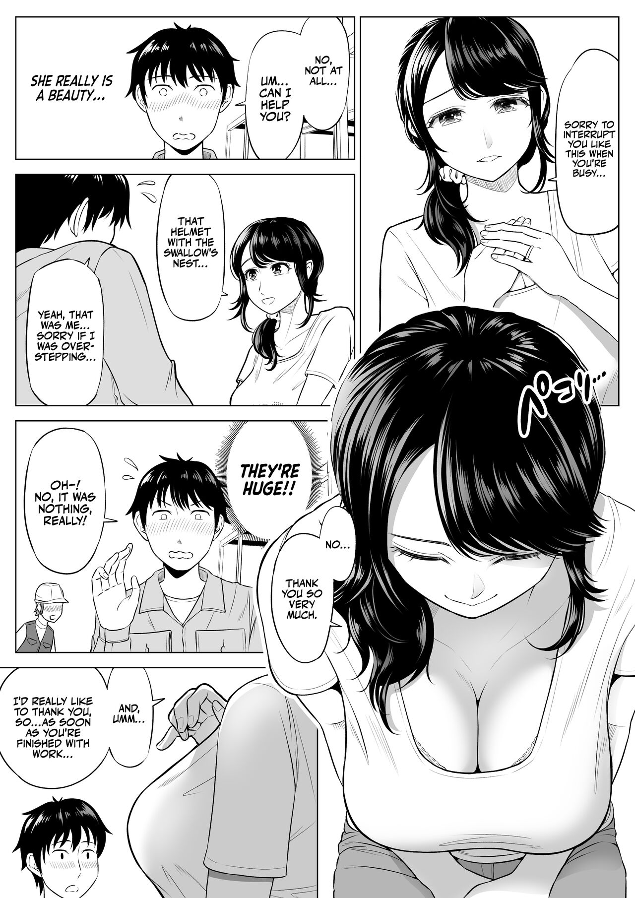 Ore ga Dairi Tanetsuke Suru Koto ni Natta Hitozuma Tachibana Shizuka-san wa Nannimo Shiranai! - Page 12