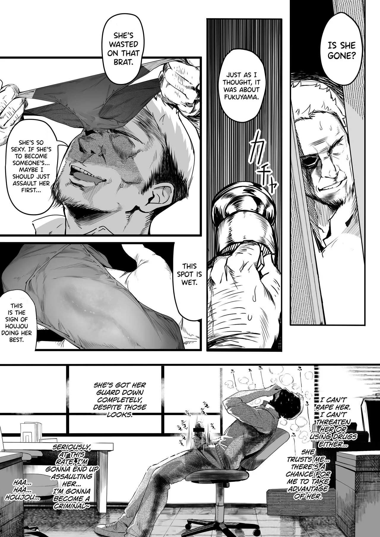 Rikujoubu no Bokukko Doukyuusei ga Chuunen Komon ni Mesu ni Sareru Ichibu Shijuu - Page 15