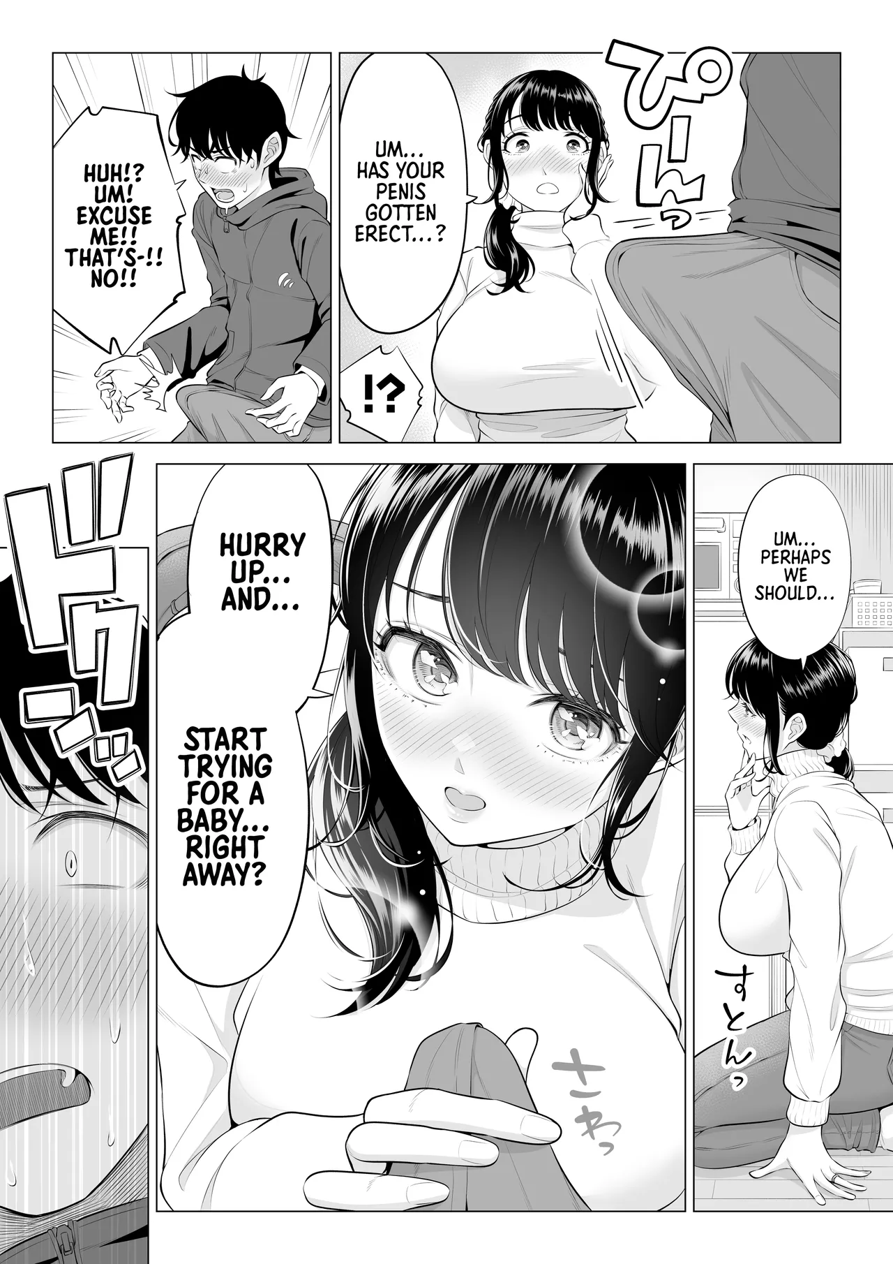 Ore ga Dairi Tanetsuke Suru Koto ni Natta Hitozuma Tachibana Shizuka-san wa Nannimo Shiranai!! Sono 2 - Page 17