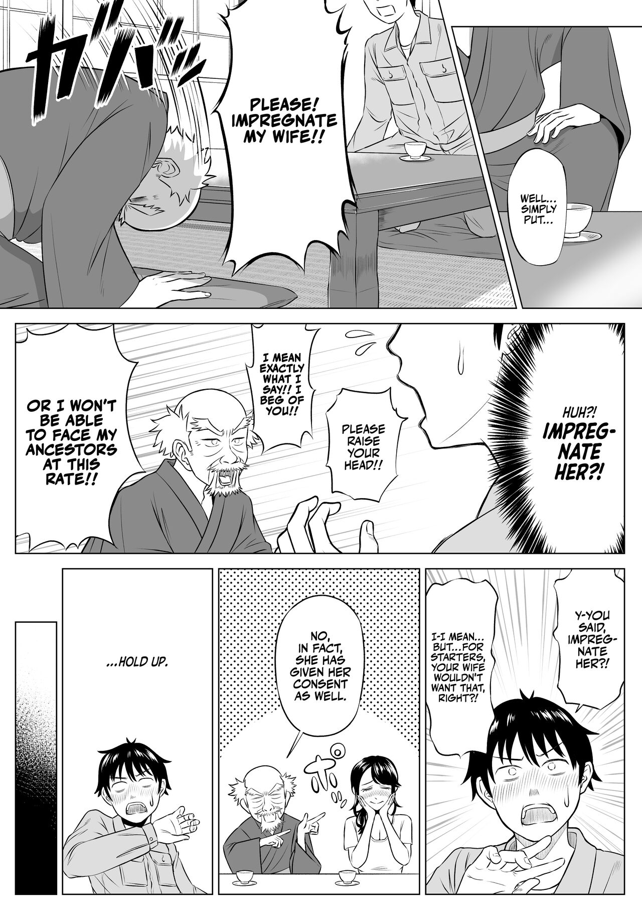 Ore ga Dairi Tanetsuke Suru Koto ni Natta Hitozuma Tachibana Shizuka-san wa Nannimo Shiranai! - Page 17
