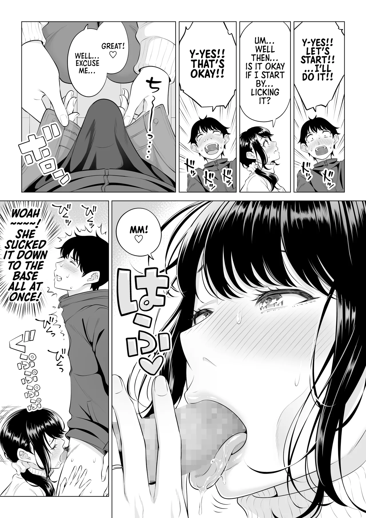 Ore ga Dairi Tanetsuke Suru Koto ni Natta Hitozuma Tachibana Shizuka-san wa Nannimo Shiranai!! Sono 2 - Page 18
